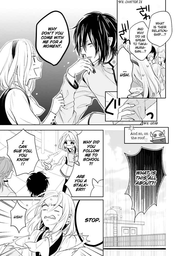 Page 16 Chapter 2 Jigoku no Enra