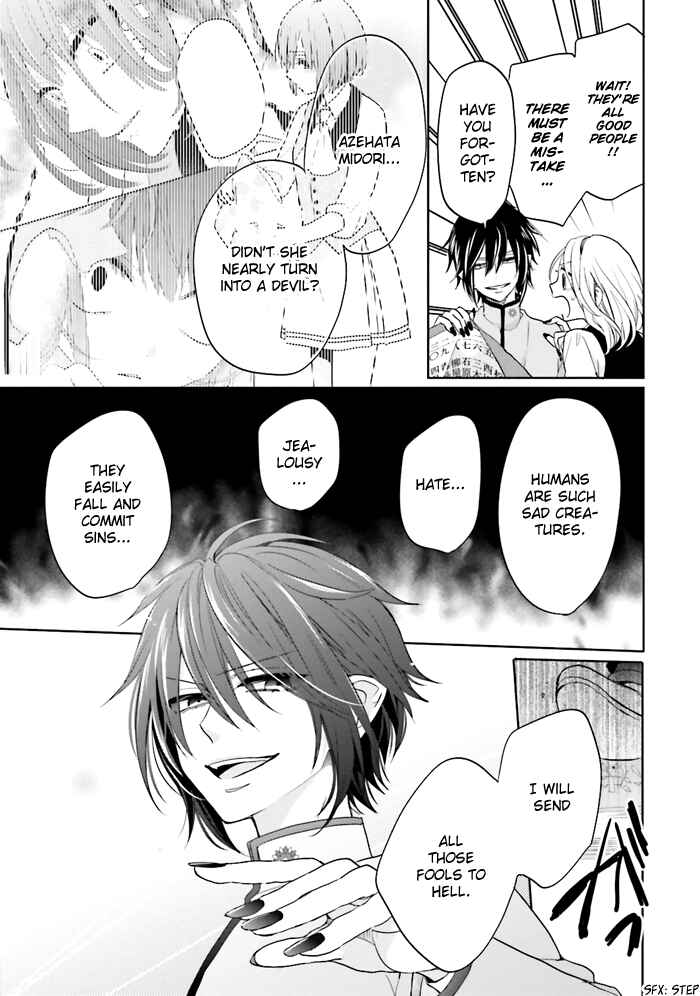 Page 18 Chapter 2 Jigoku no Enra