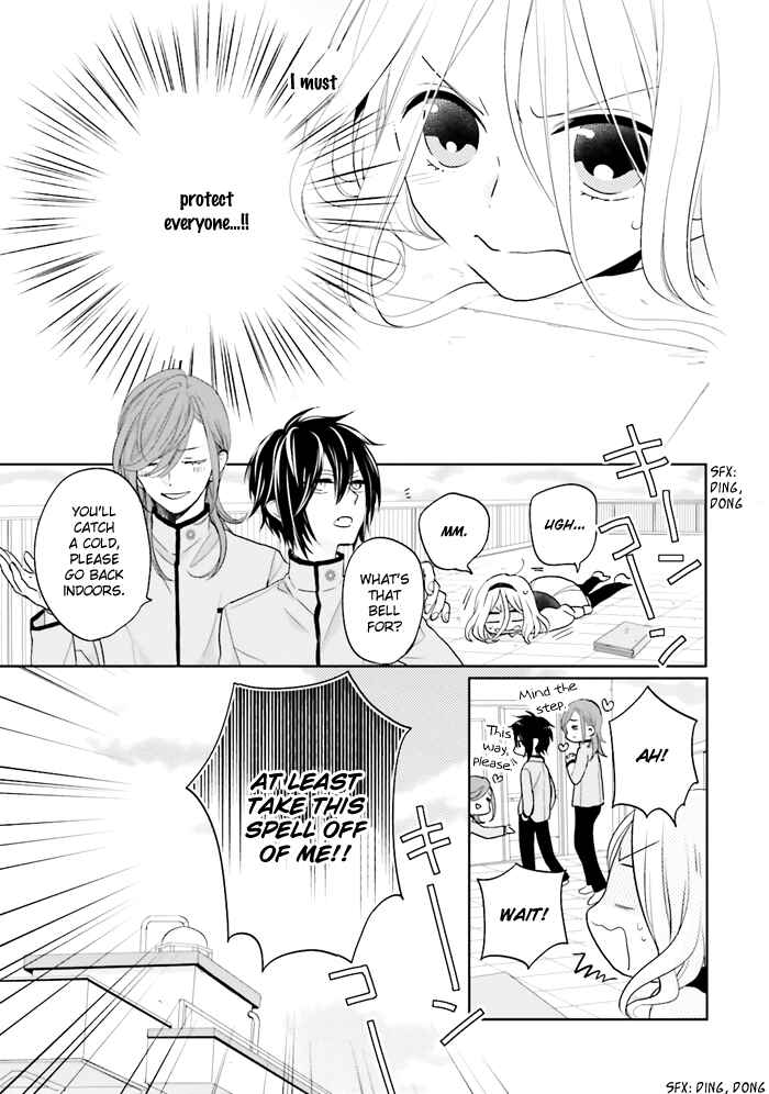 Page 20 Chapter 2 Jigoku no Enra