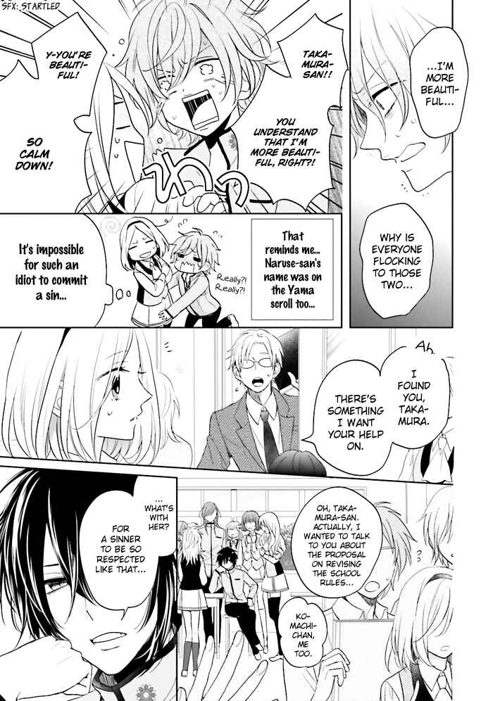 Page 22 Chapter 2 Jigoku no Enra