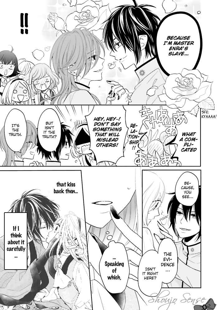 Page 26 Chapter 2 Jigoku no Enra