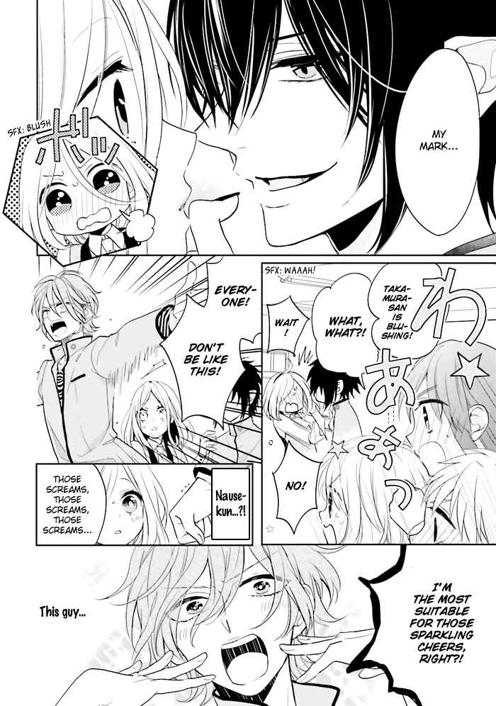 Page 27 Chapter 2 Jigoku no Enra