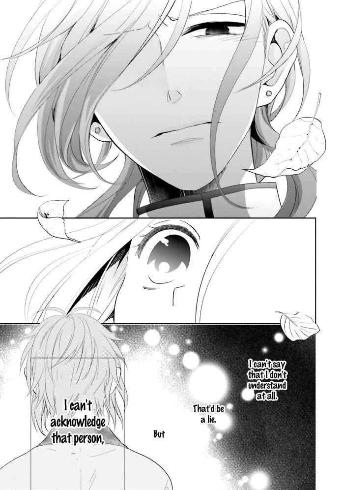 Page 34 Chapter 2 Jigoku no Enra