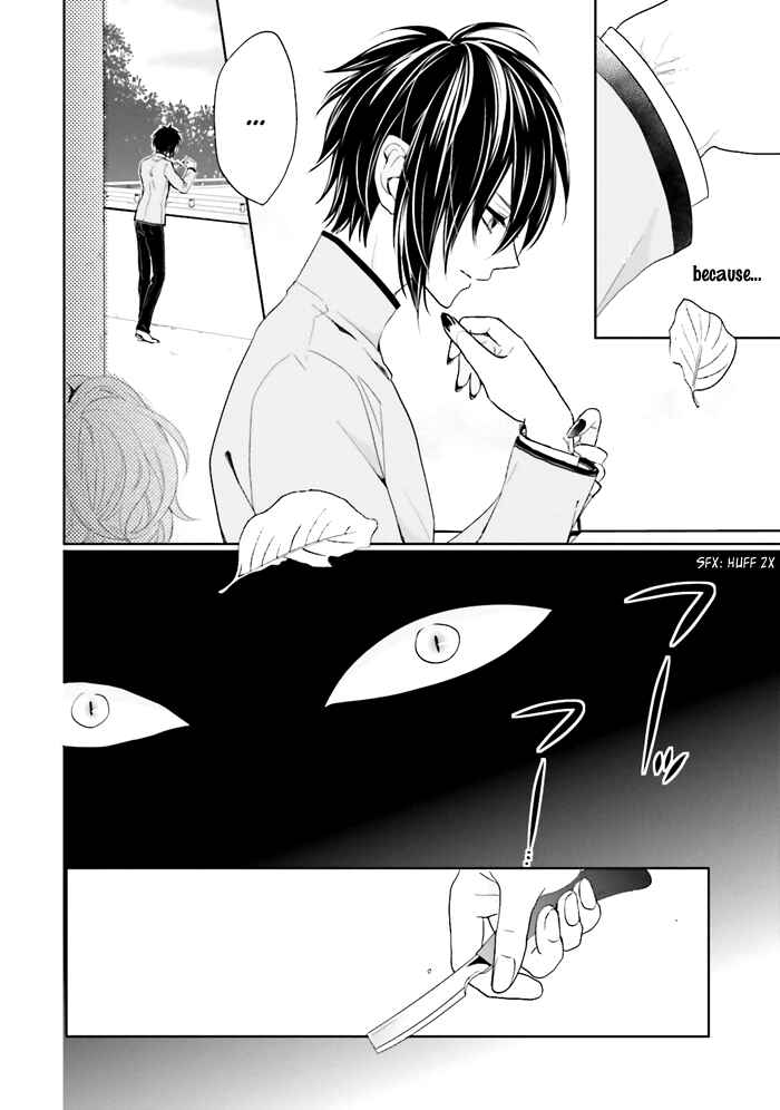 Page 35 Chapter 2 Jigoku no Enra