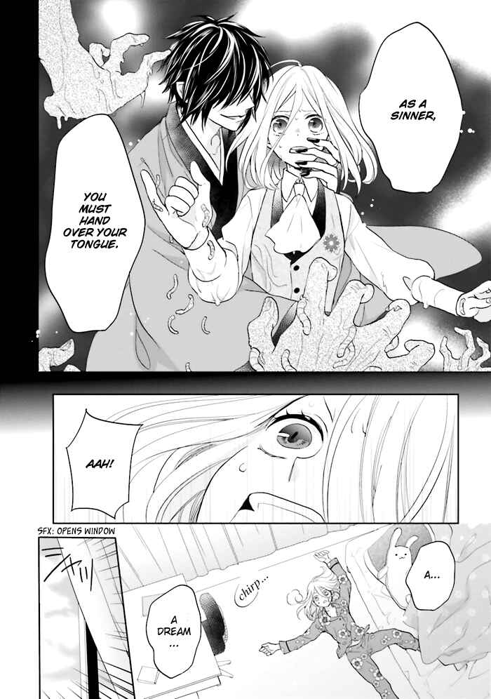 Page 5 Chapter 2 Jigoku no Enra