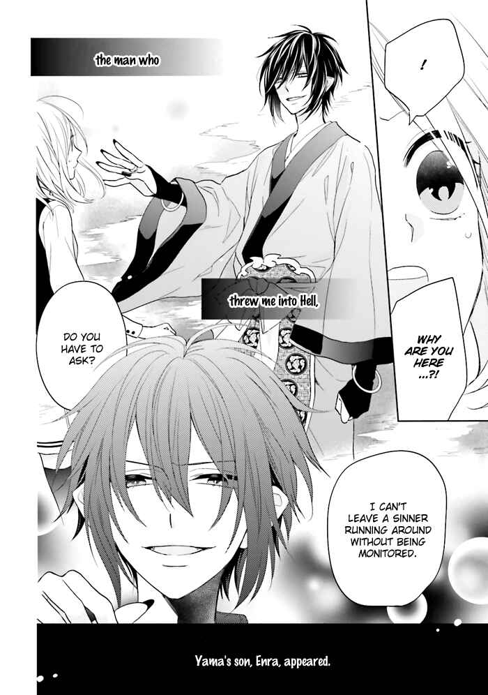 Page 7 Chapter 2 Jigoku no Enra