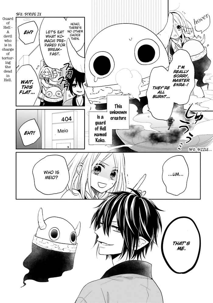 Page 9 Chapter 2 Jigoku no Enra