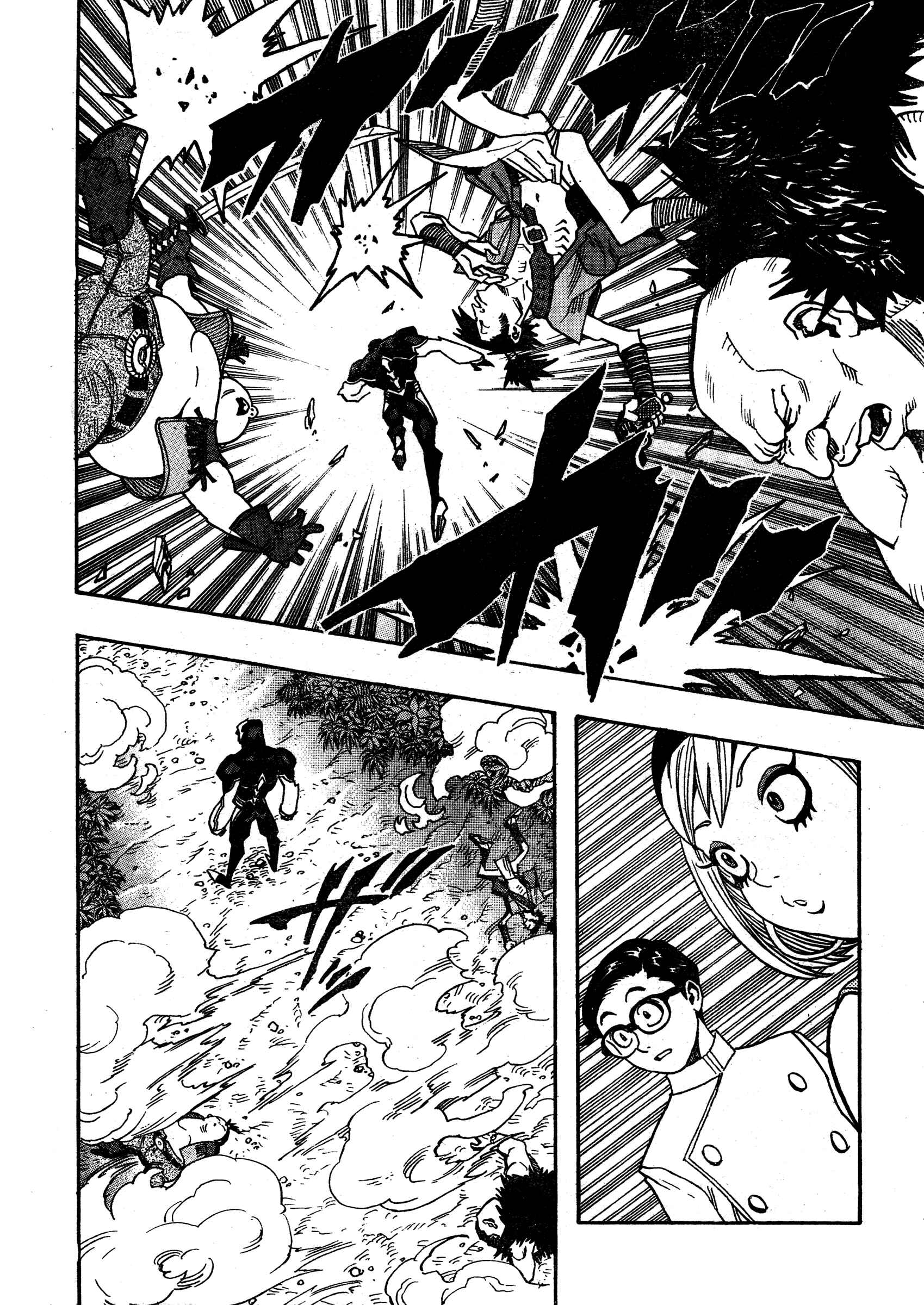 Page 15 Chapter 2 Katsura Akira