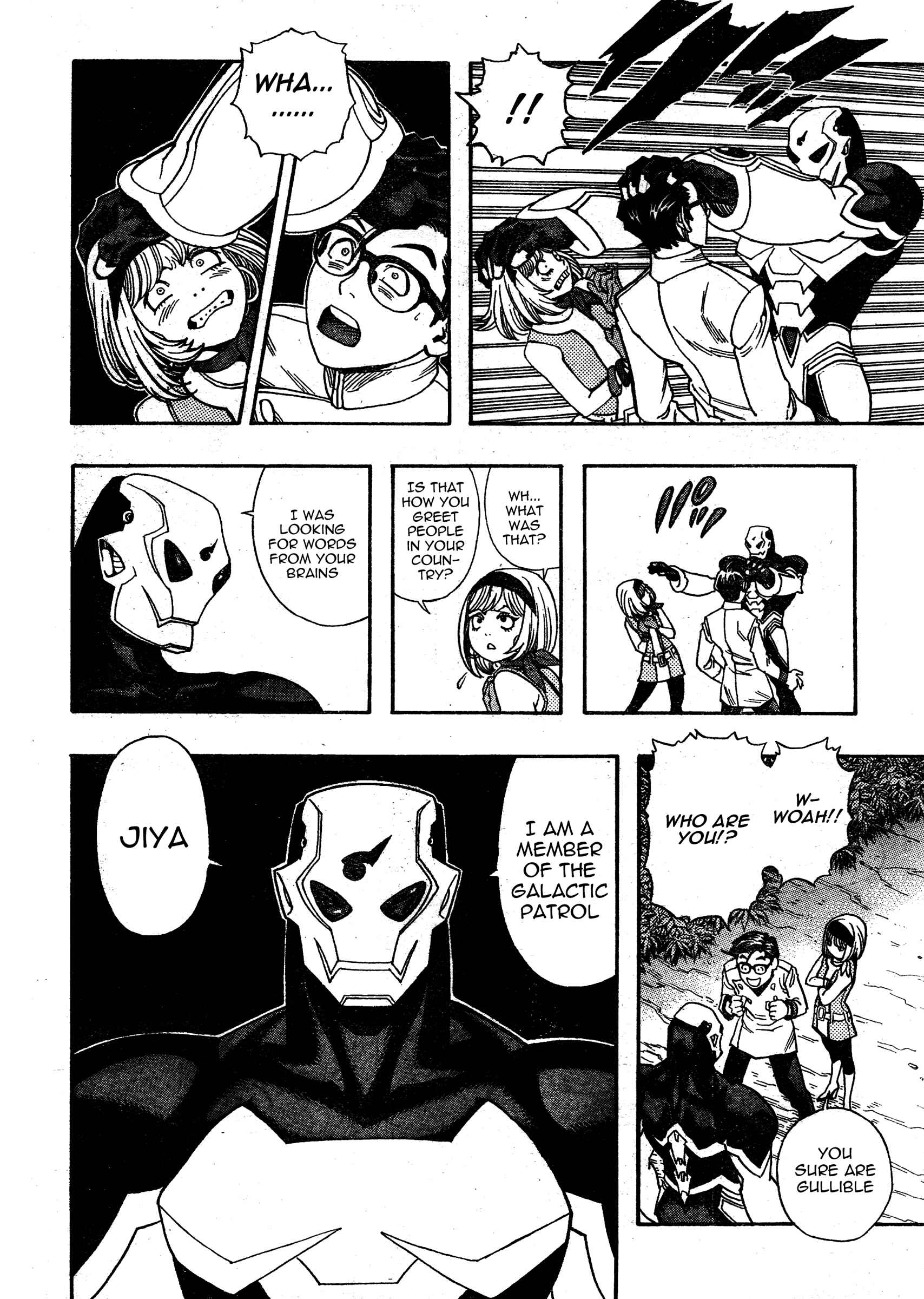 Page 17 Chapter 2 Katsura Akira