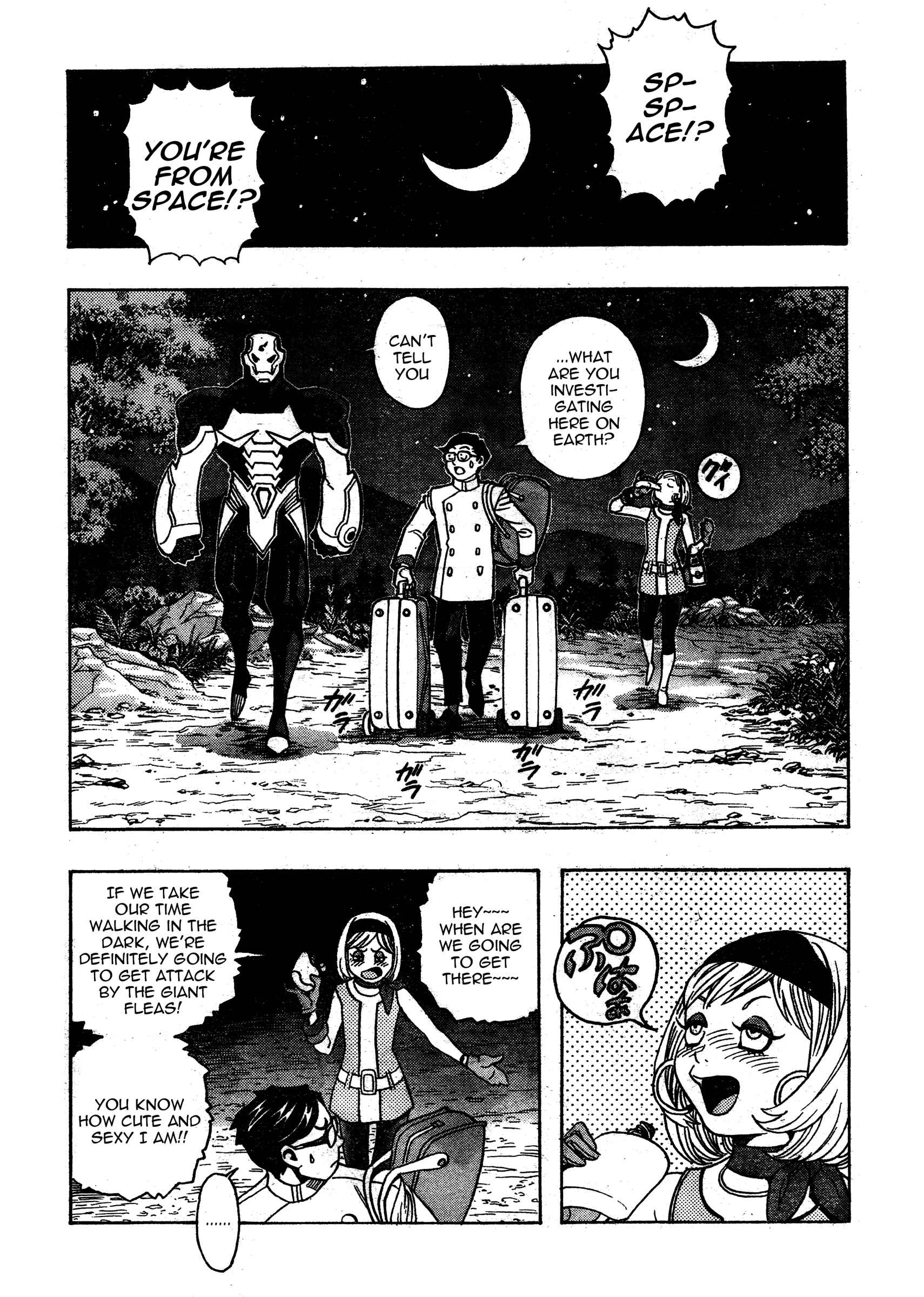 Page 18 Chapter 2 Katsura Akira