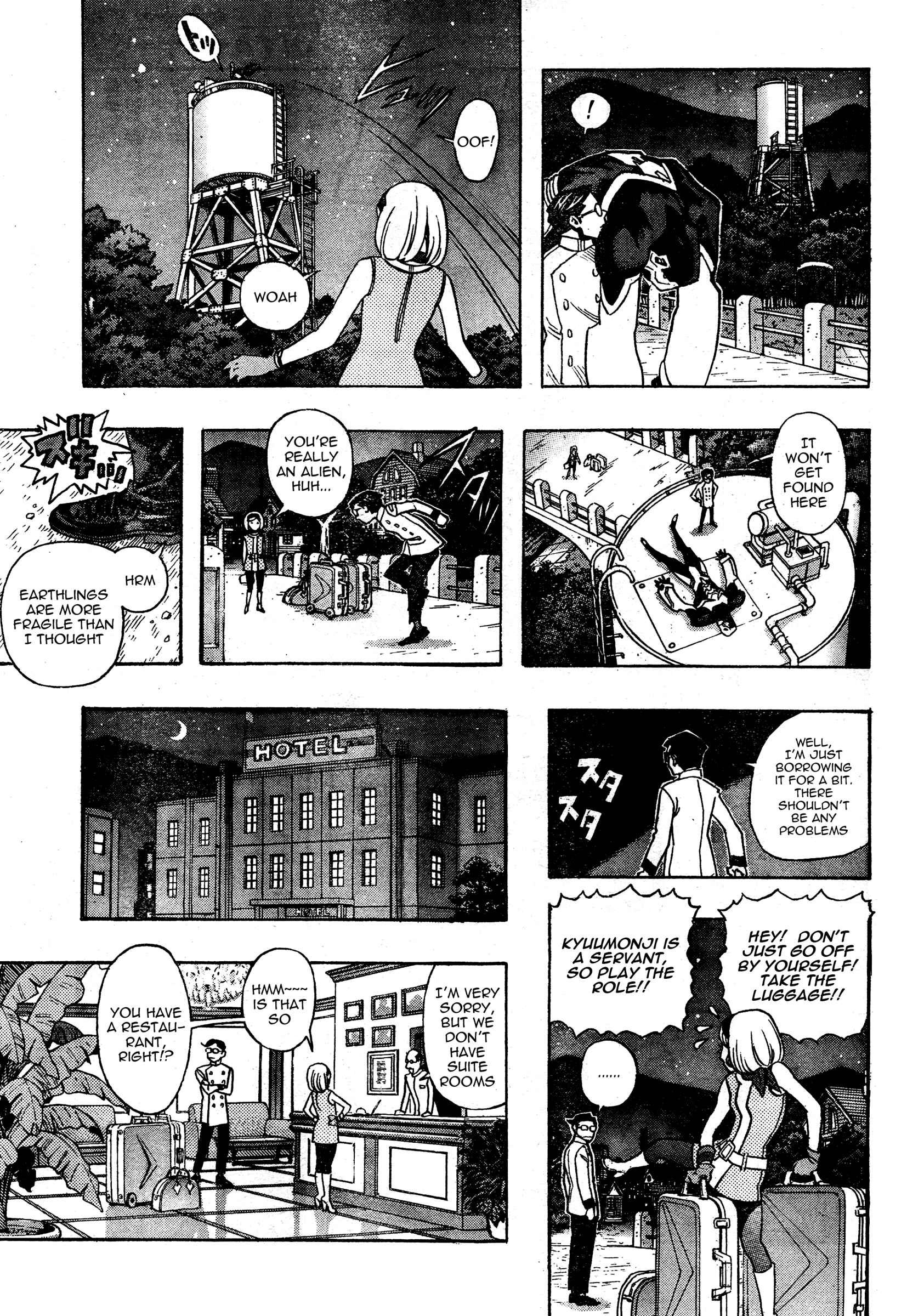Page 26 Chapter 2 Katsura Akira