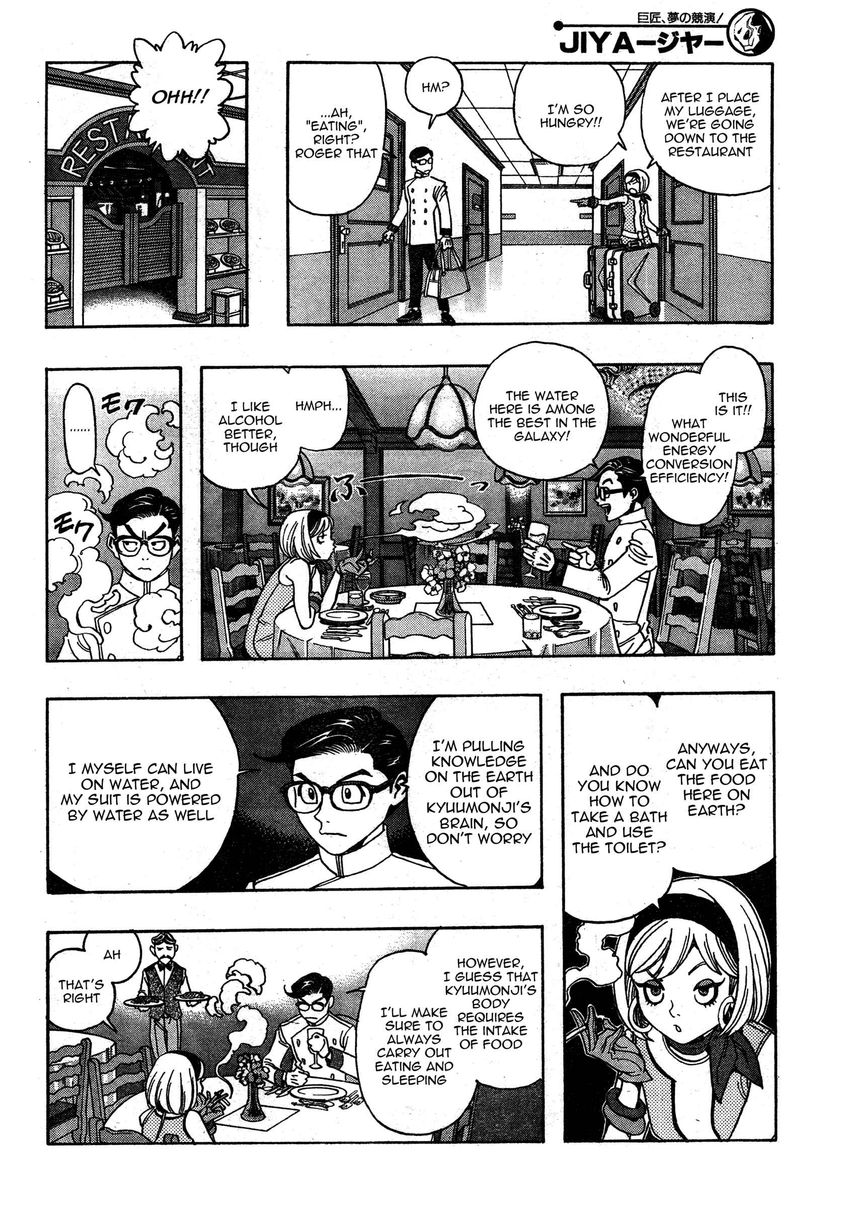 Page 27 Chapter 2 Katsura Akira