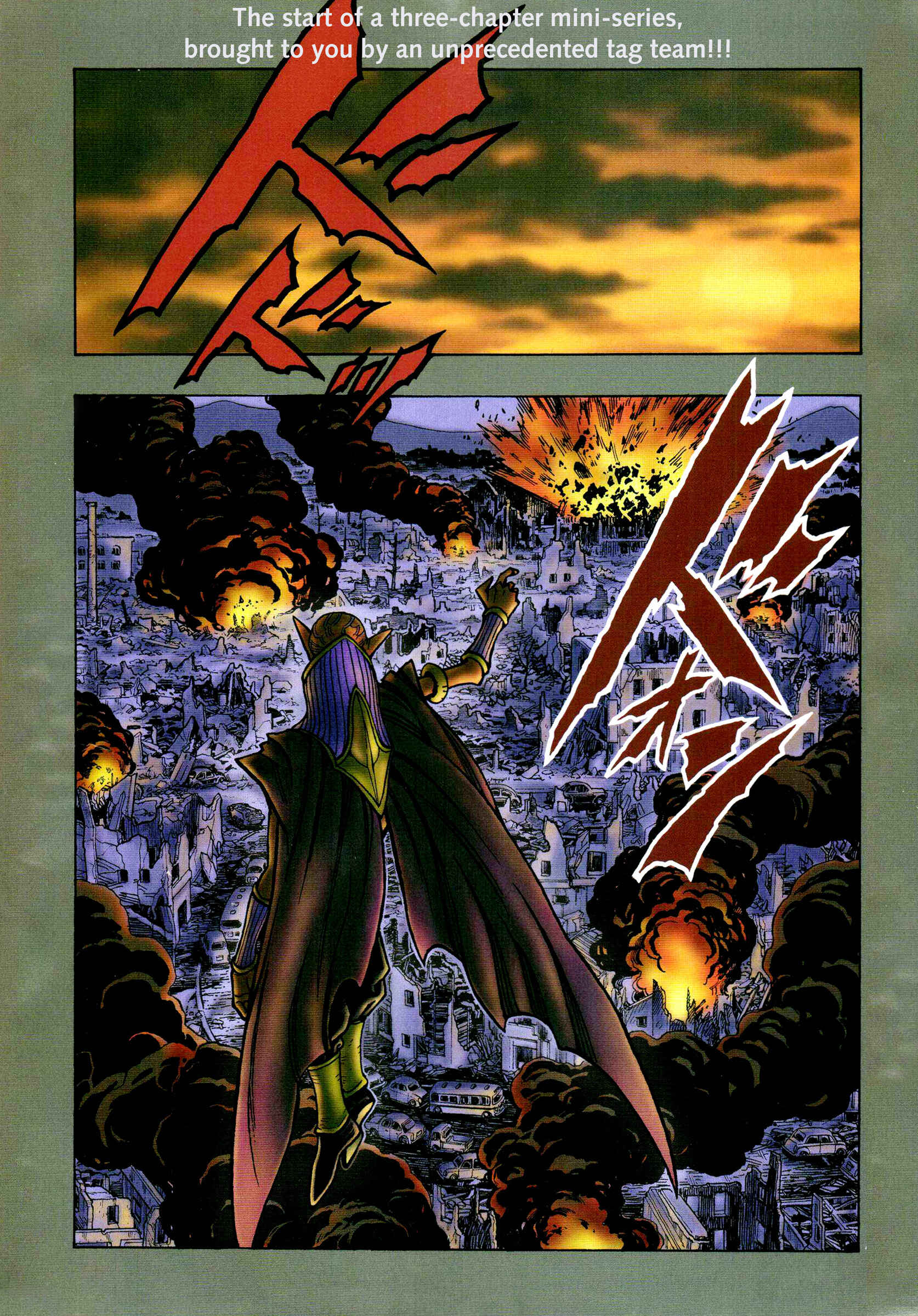 Page 3 Chapter 2 Katsura Akira