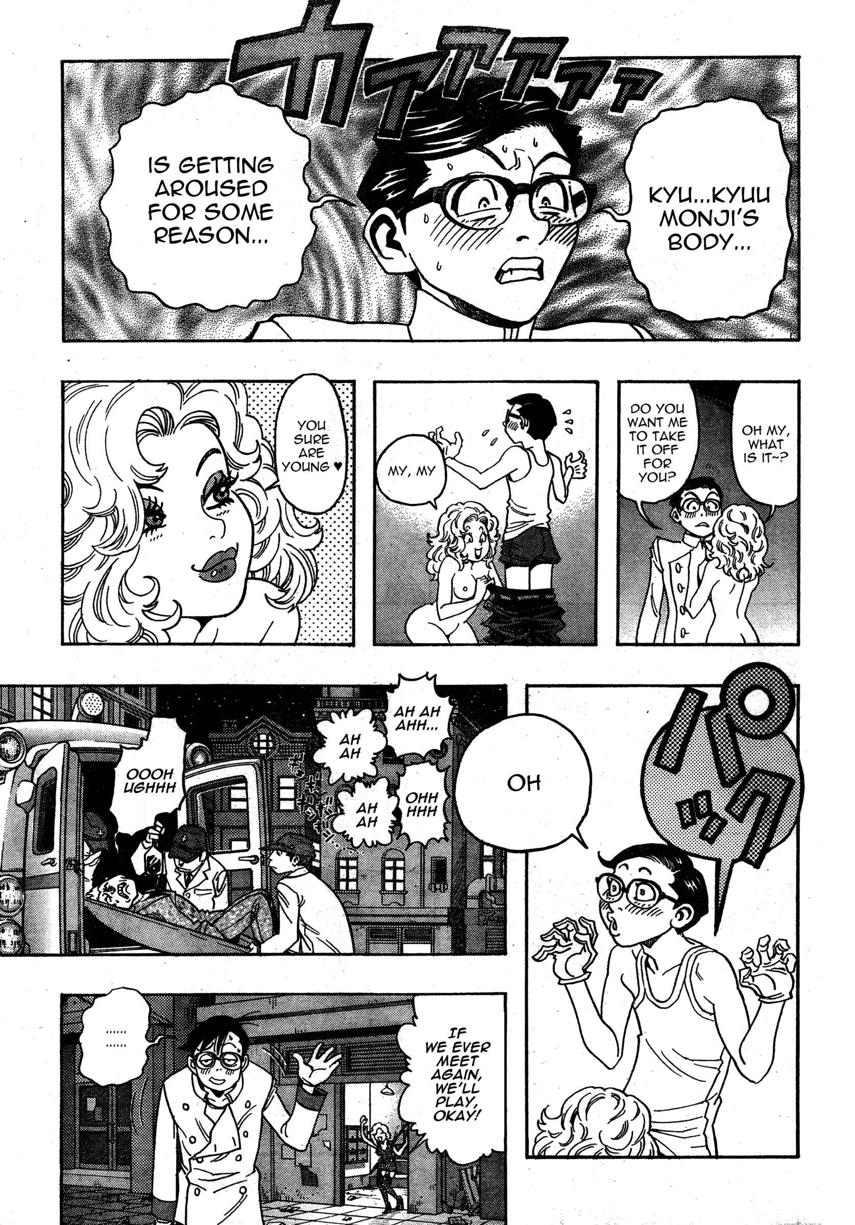 Page 32 Chapter 2 Katsura Akira