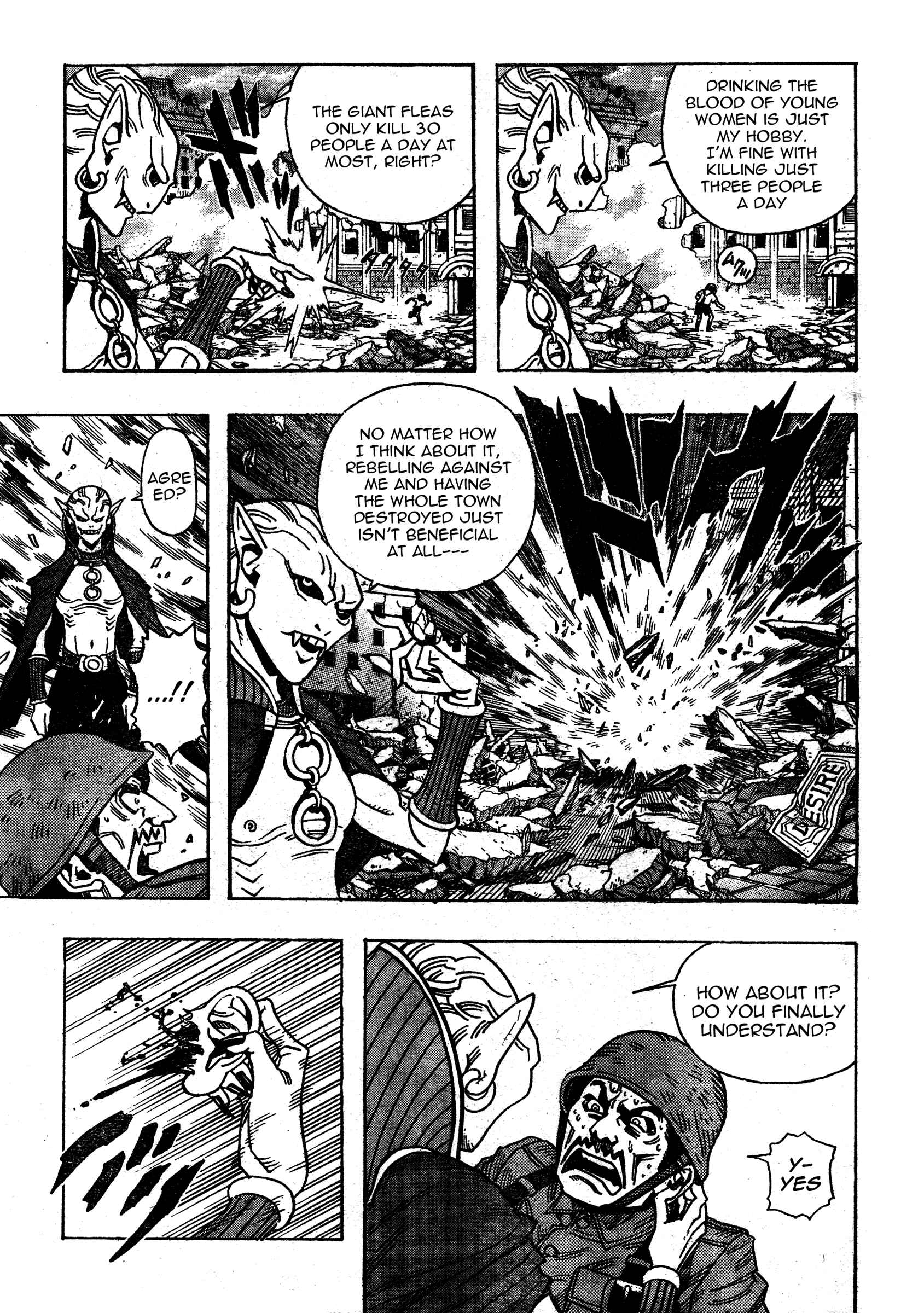 Page 6 Chapter 2 Katsura Akira