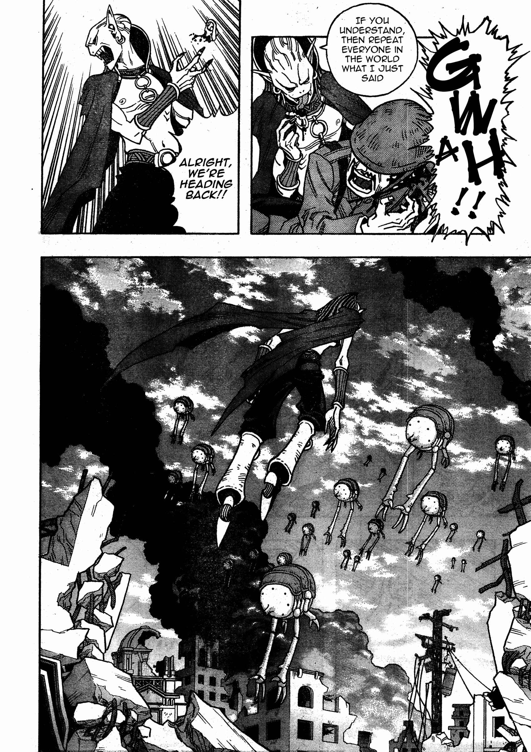 Page 7 Chapter 2 Katsura Akira