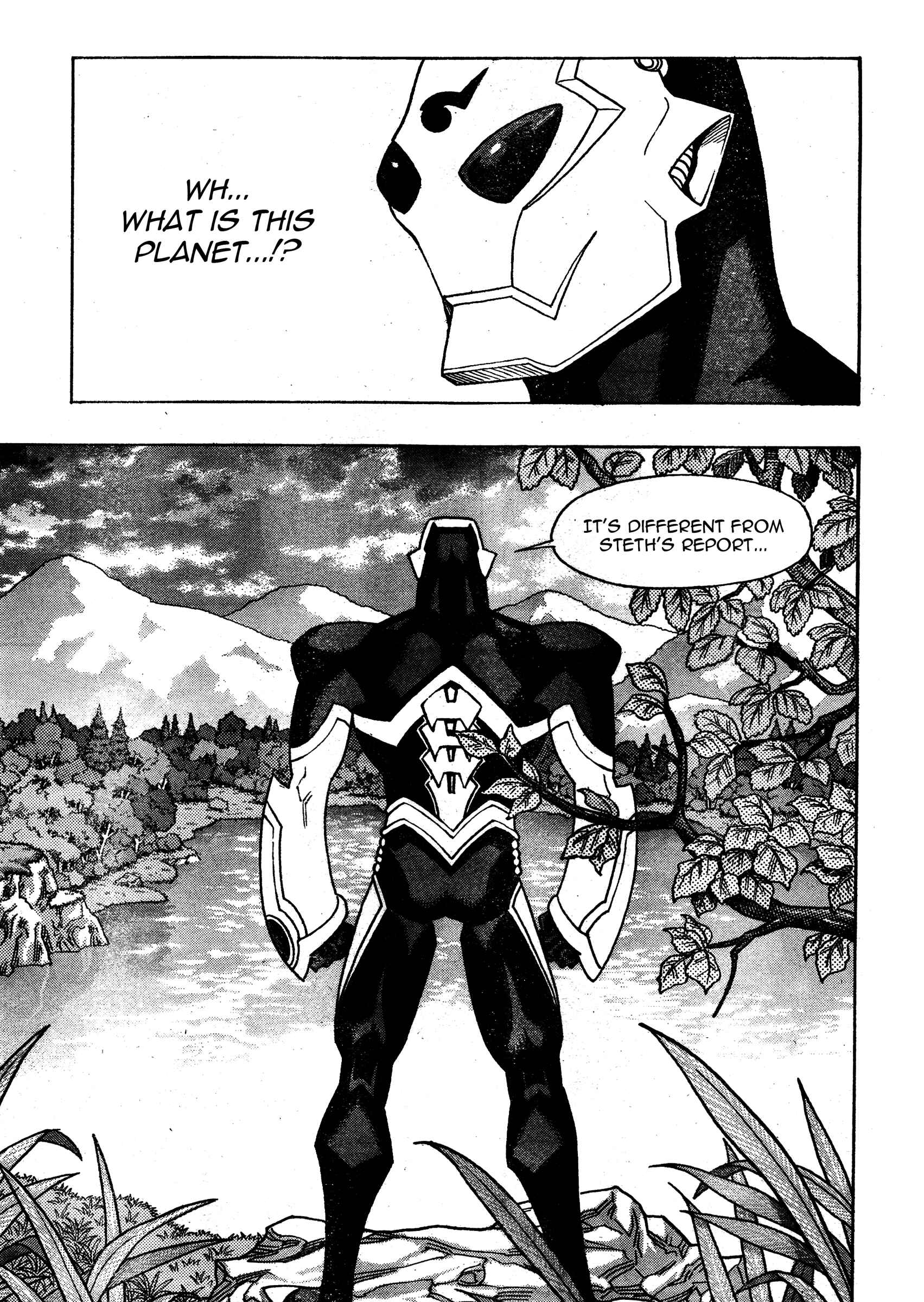 Page 8 Chapter 2 Katsura Akira