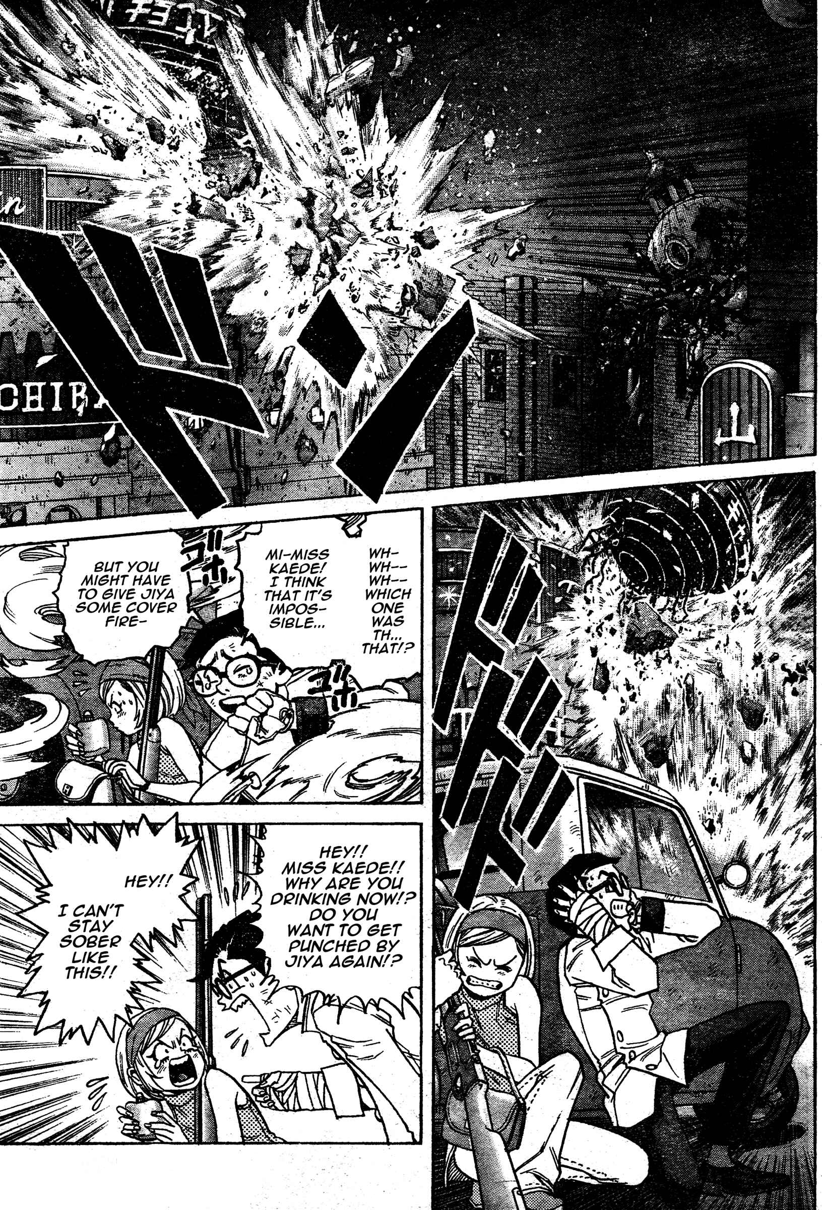 Page 10 Chapter 4 Katsura Akira