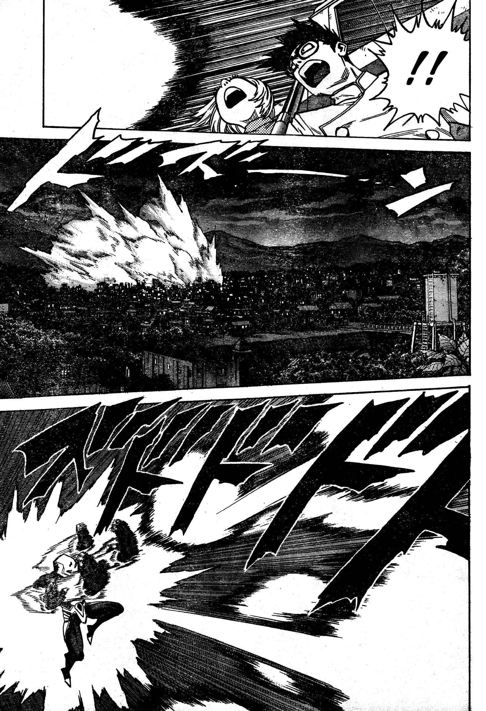 Page 12 Chapter 4 Katsura Akira