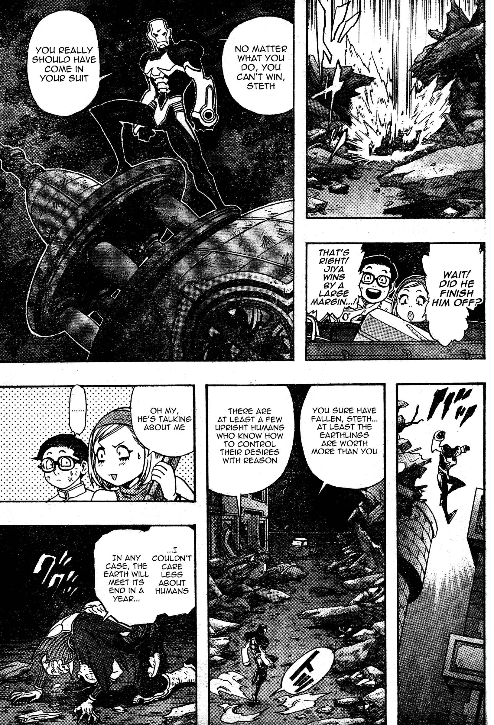 Page 14 Chapter 4 Katsura Akira