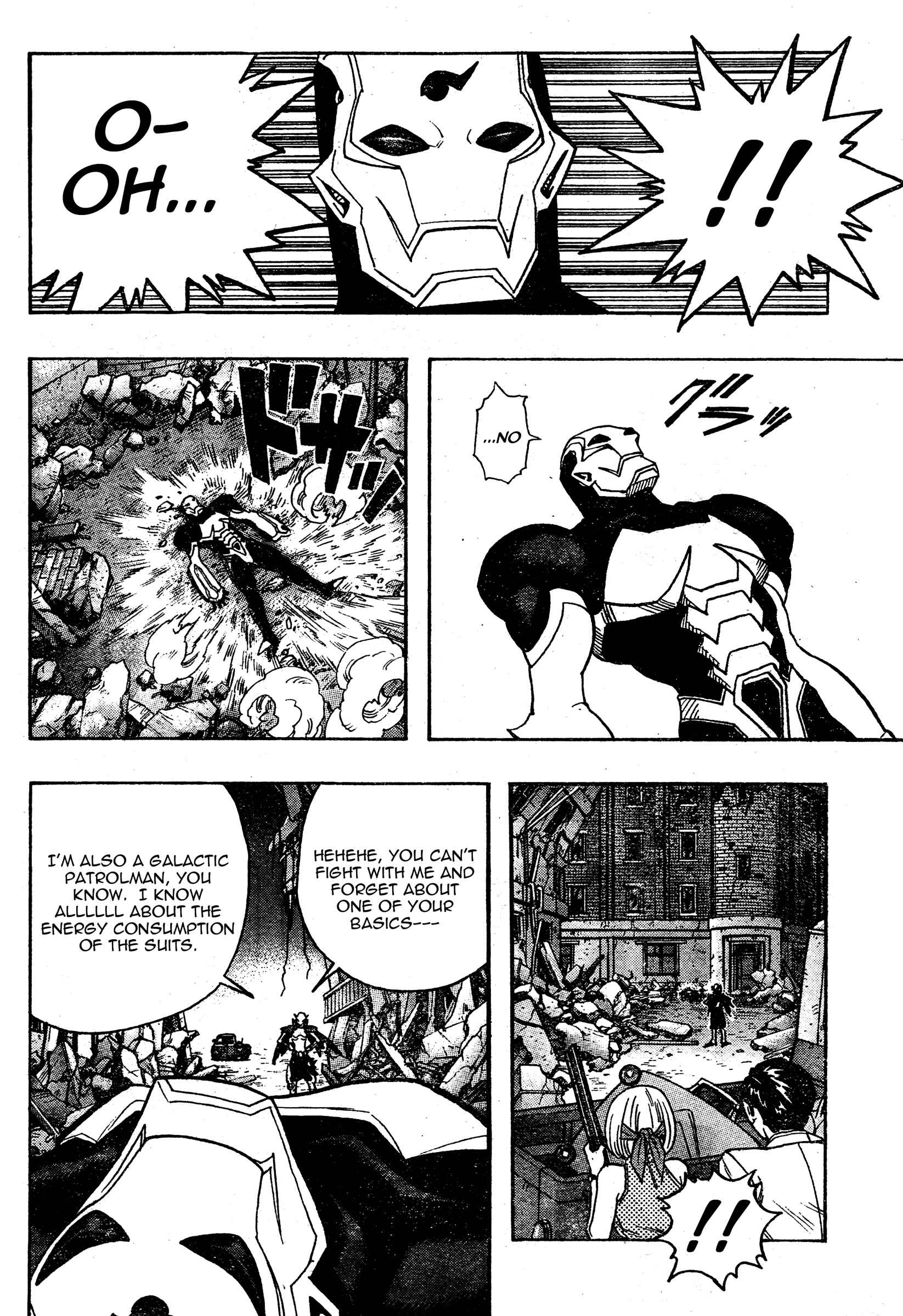 Page 17 Chapter 4 Katsura Akira