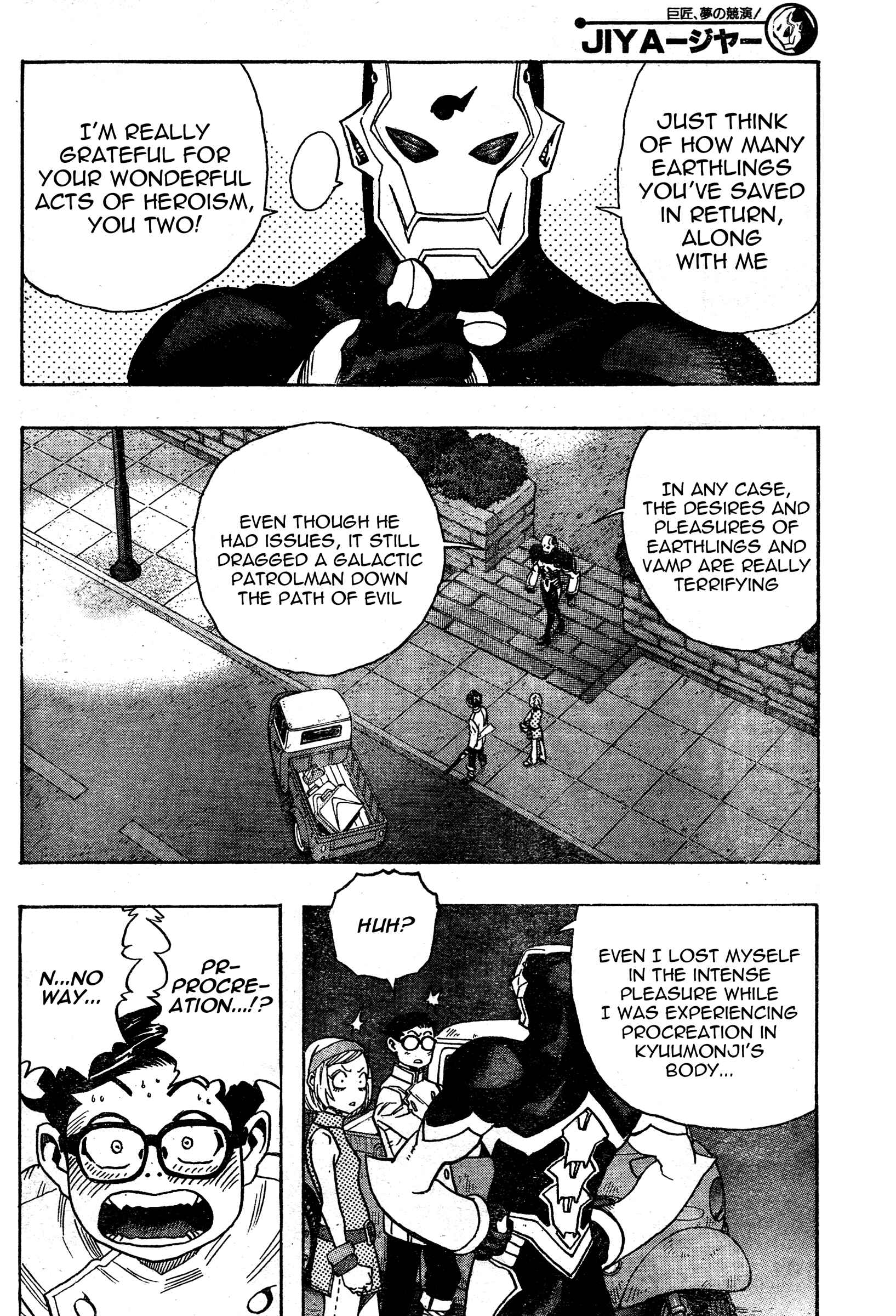 Page 31 Chapter 4 Katsura Akira