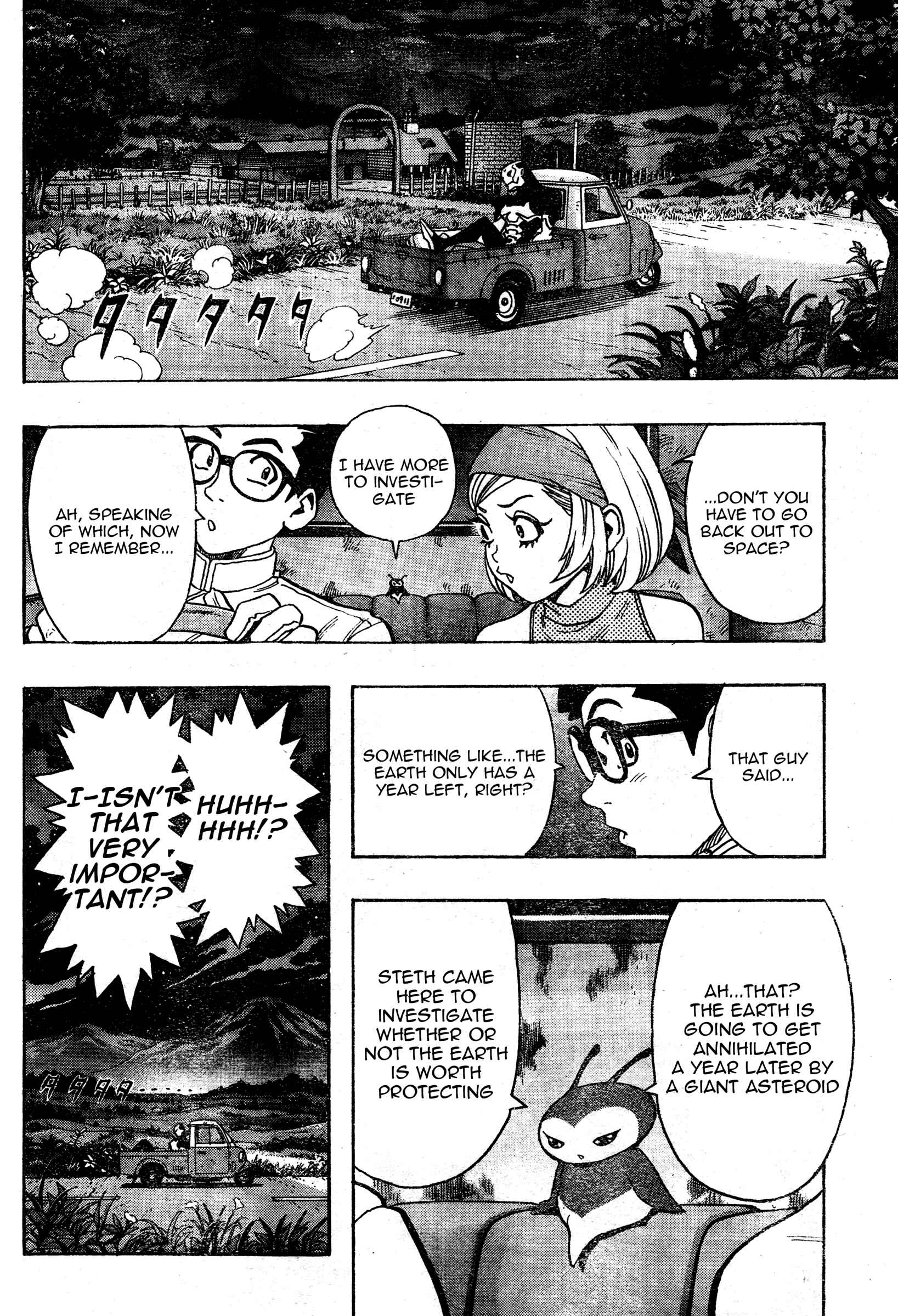 Page 33 Chapter 4 Katsura Akira