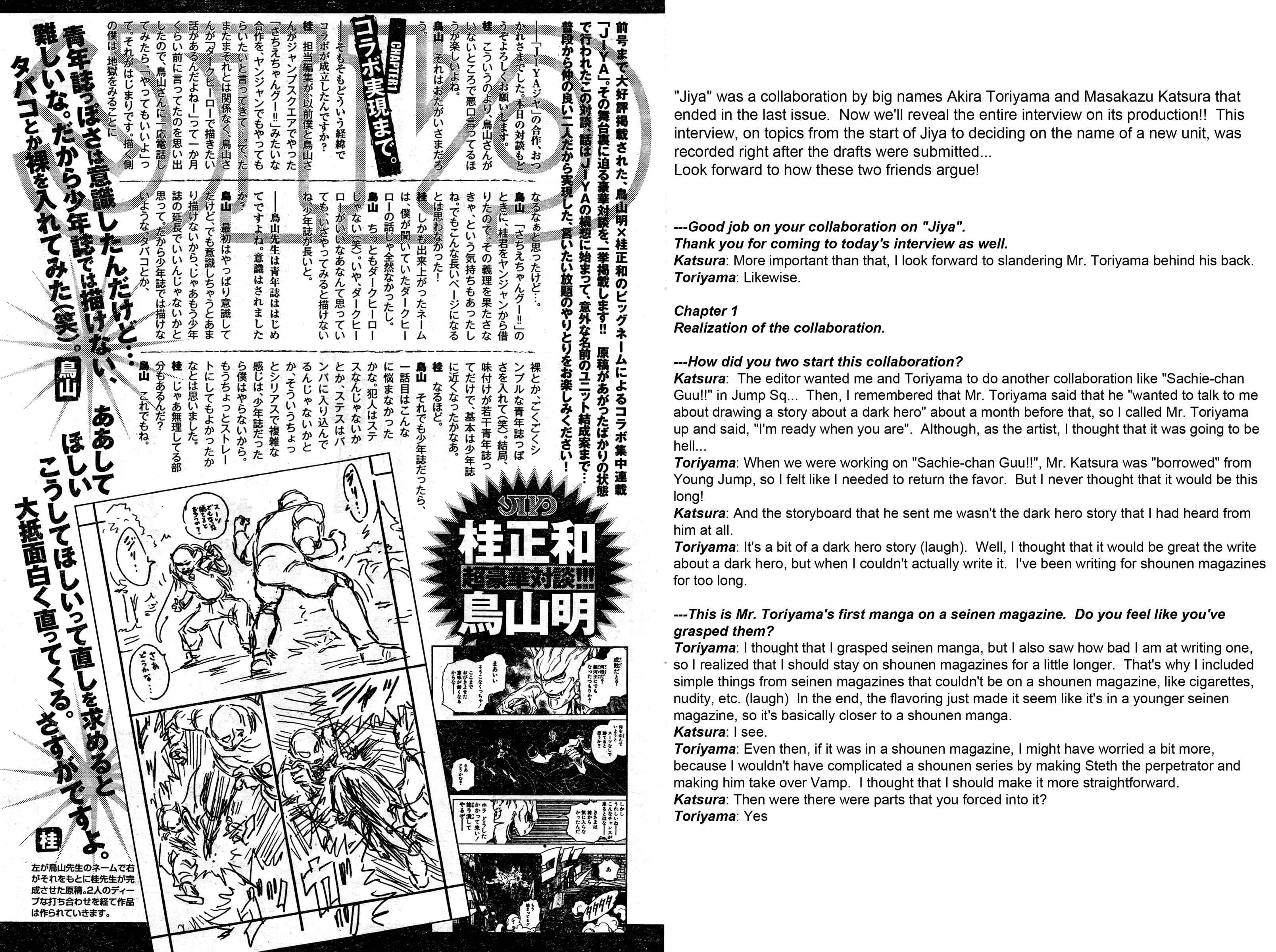 Page 37 Chapter 4 Katsura Akira