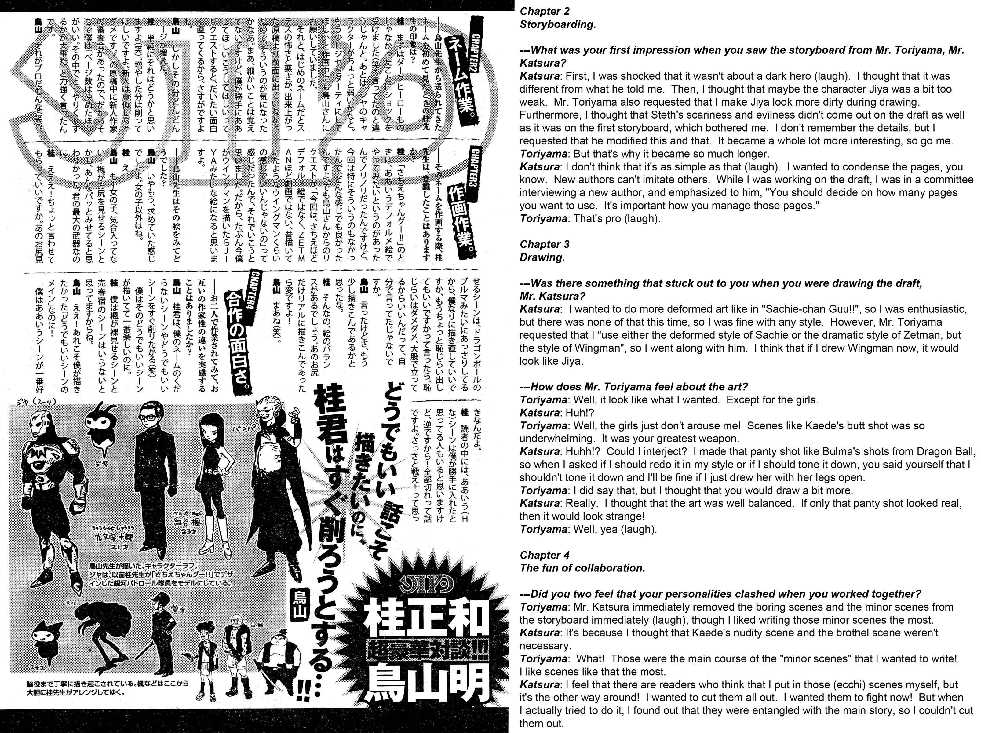 Page 38 Chapter 4 Katsura Akira