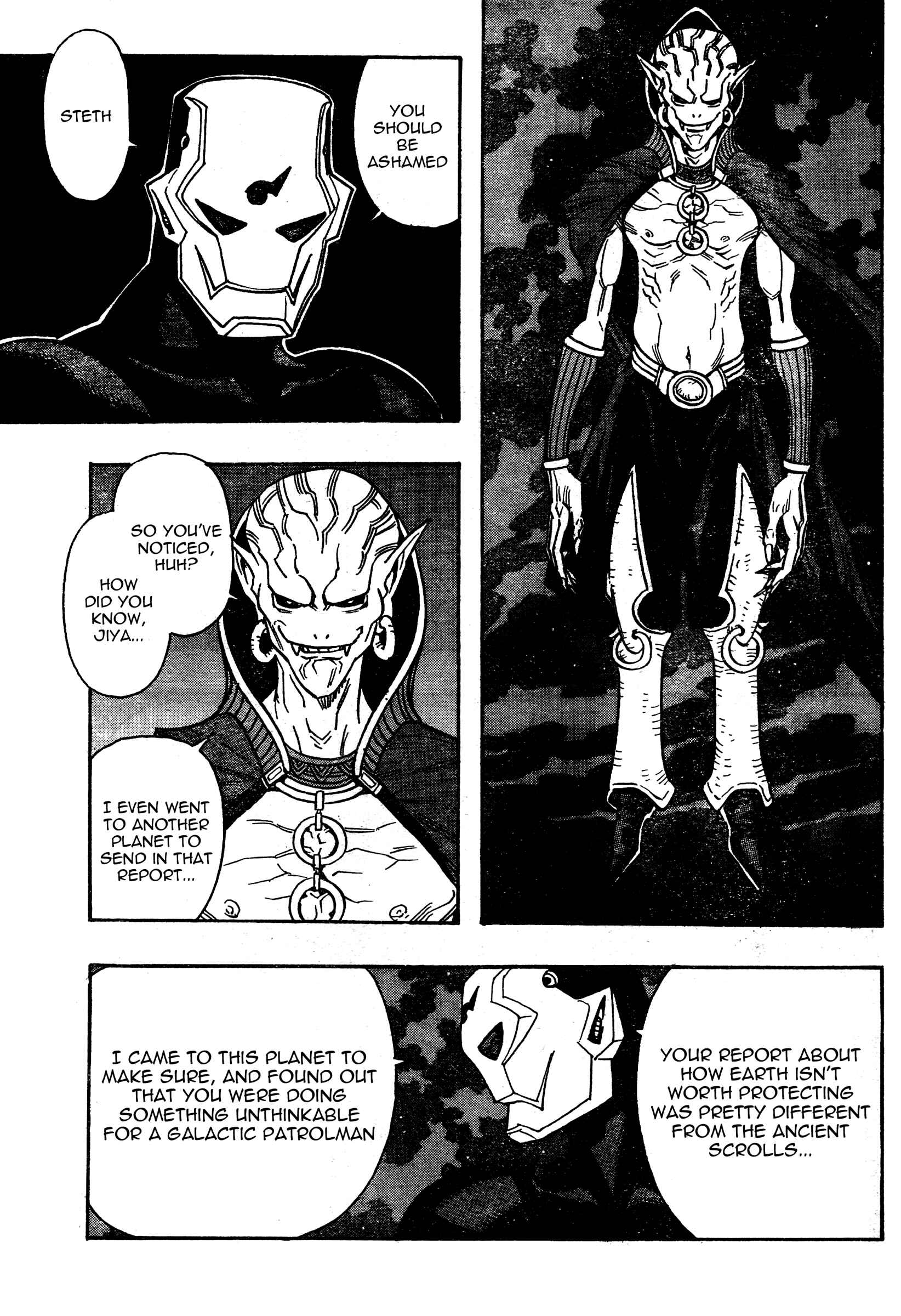 Page 4 Chapter 4 Katsura Akira