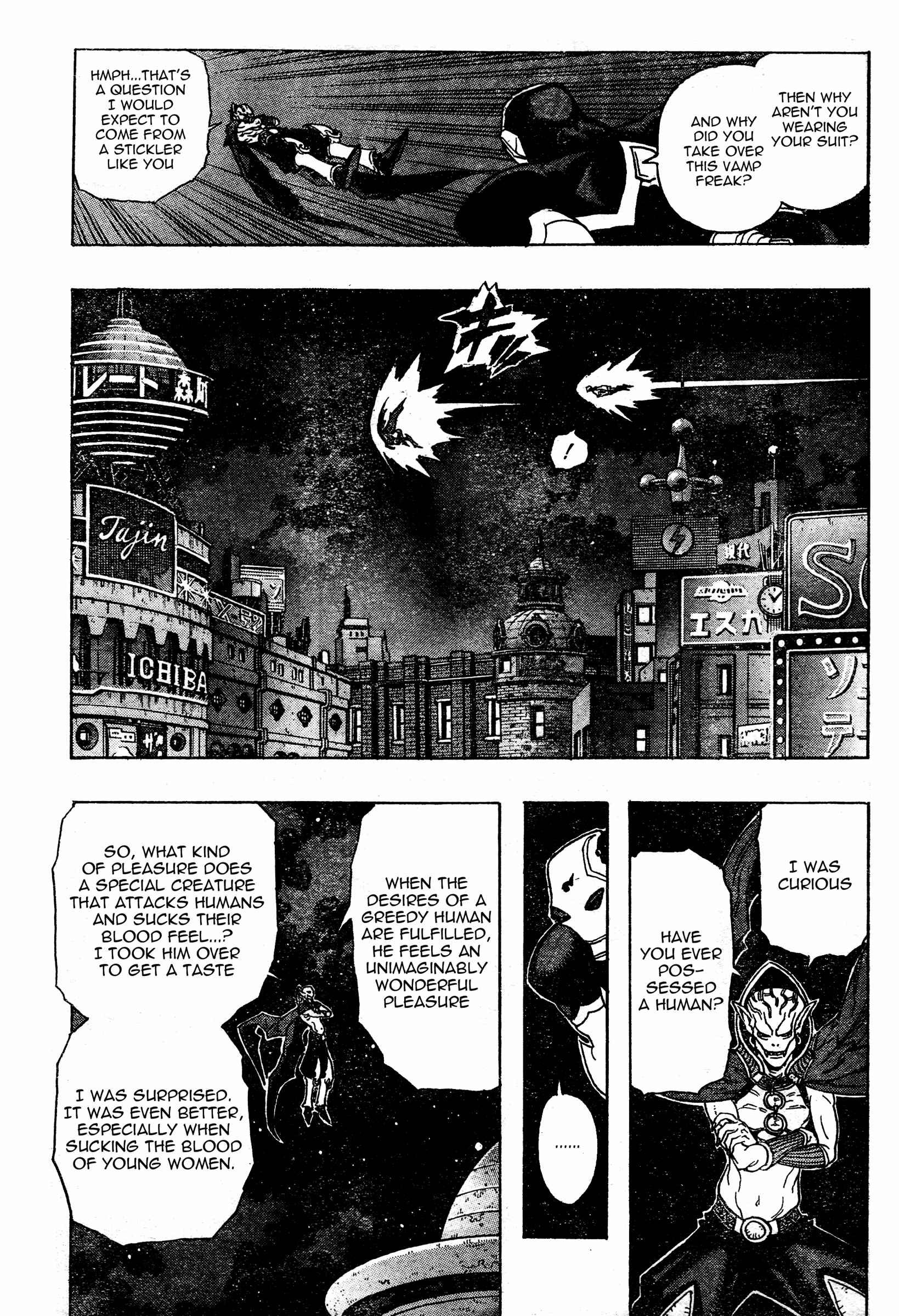 Page 6 Chapter 4 Katsura Akira