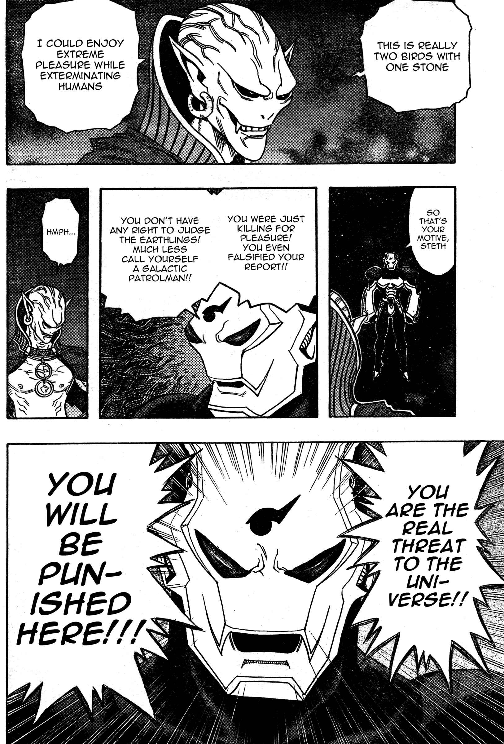 Page 7 Chapter 4 Katsura Akira