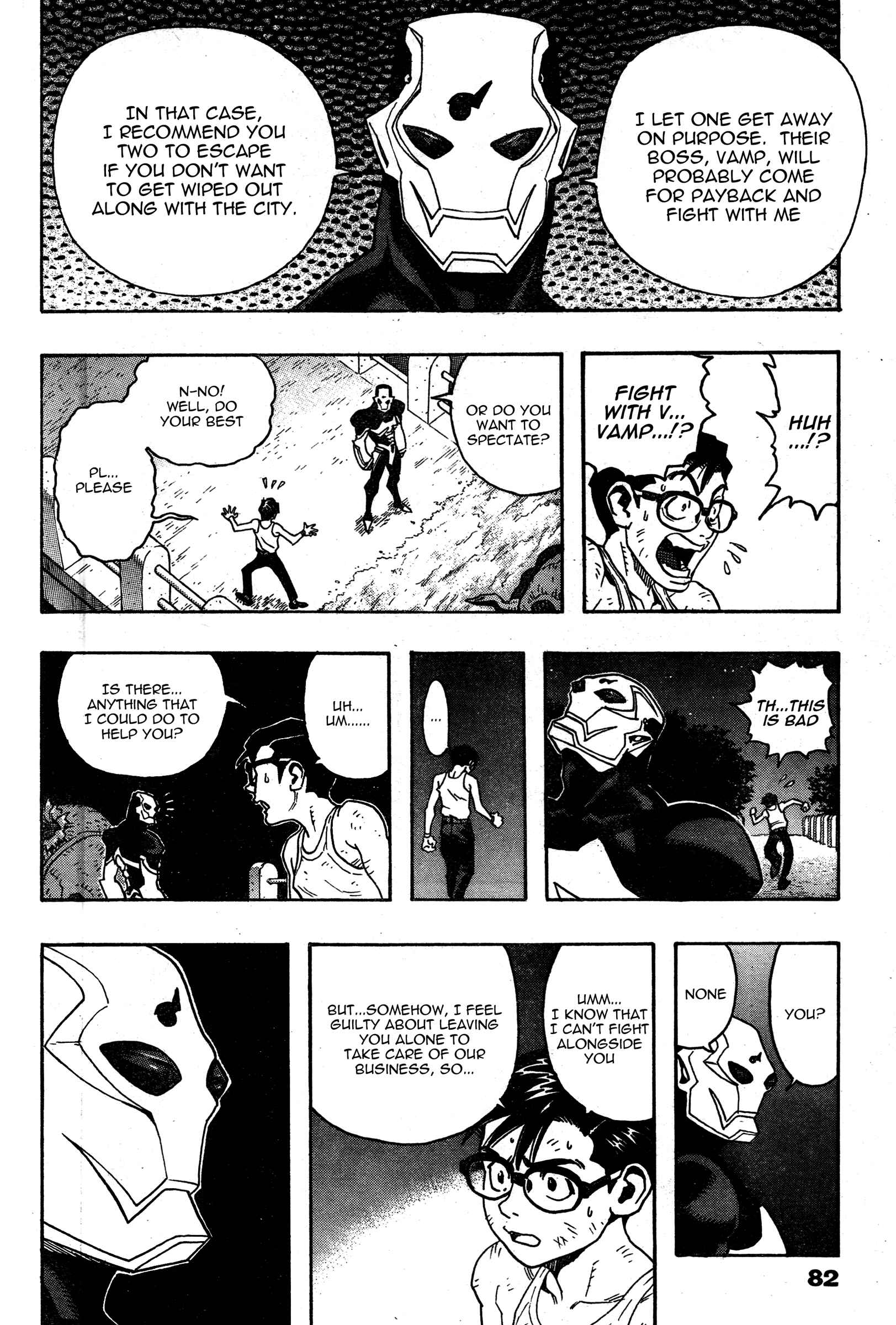 Page 13 Chapter 3 Katsura Akira