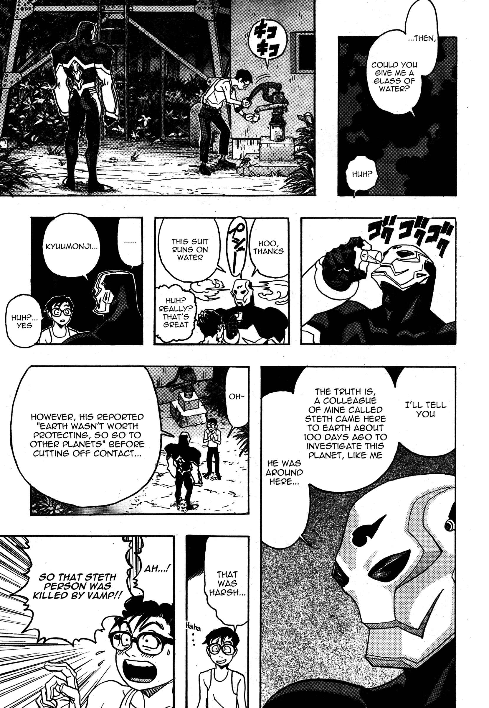 Page 14 Chapter 3 Katsura Akira