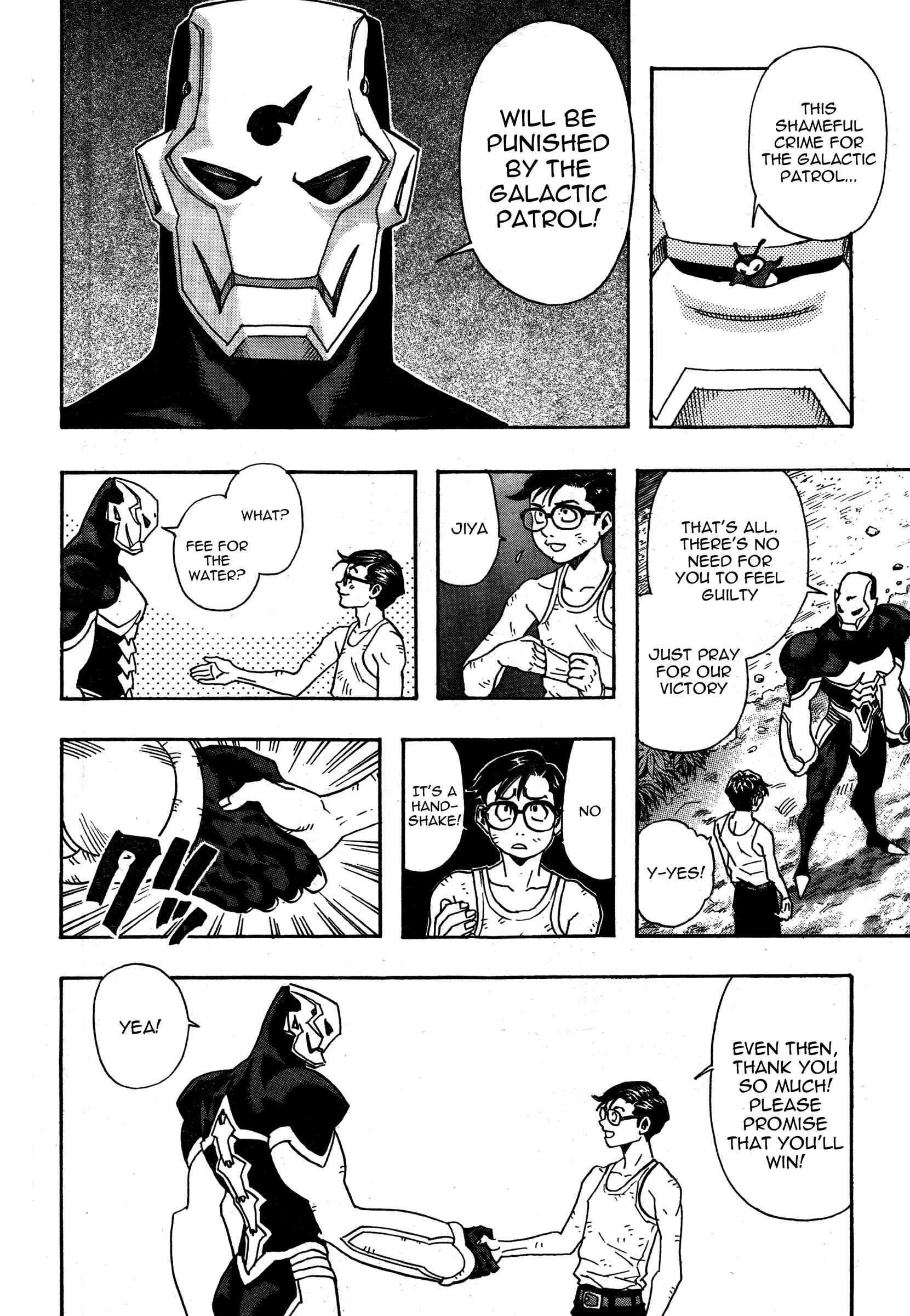 Page 17 Chapter 3 Katsura Akira