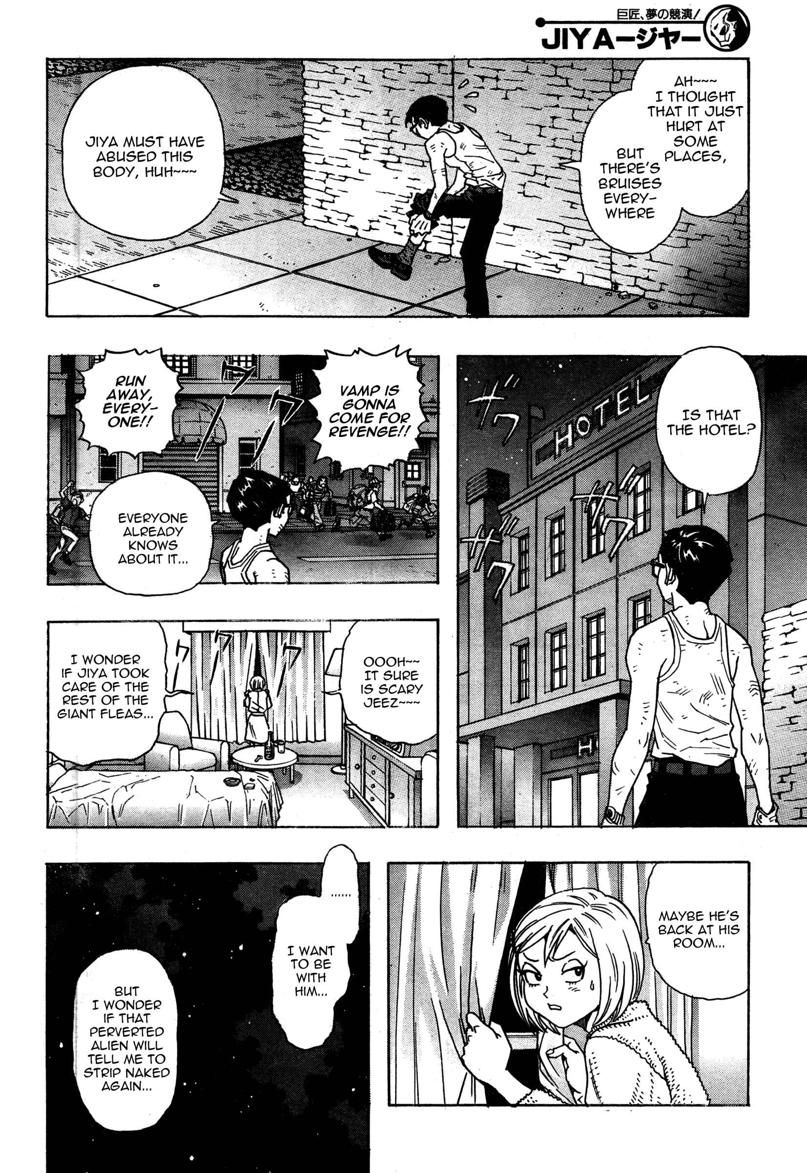 Page 19 Chapter 3 Katsura Akira