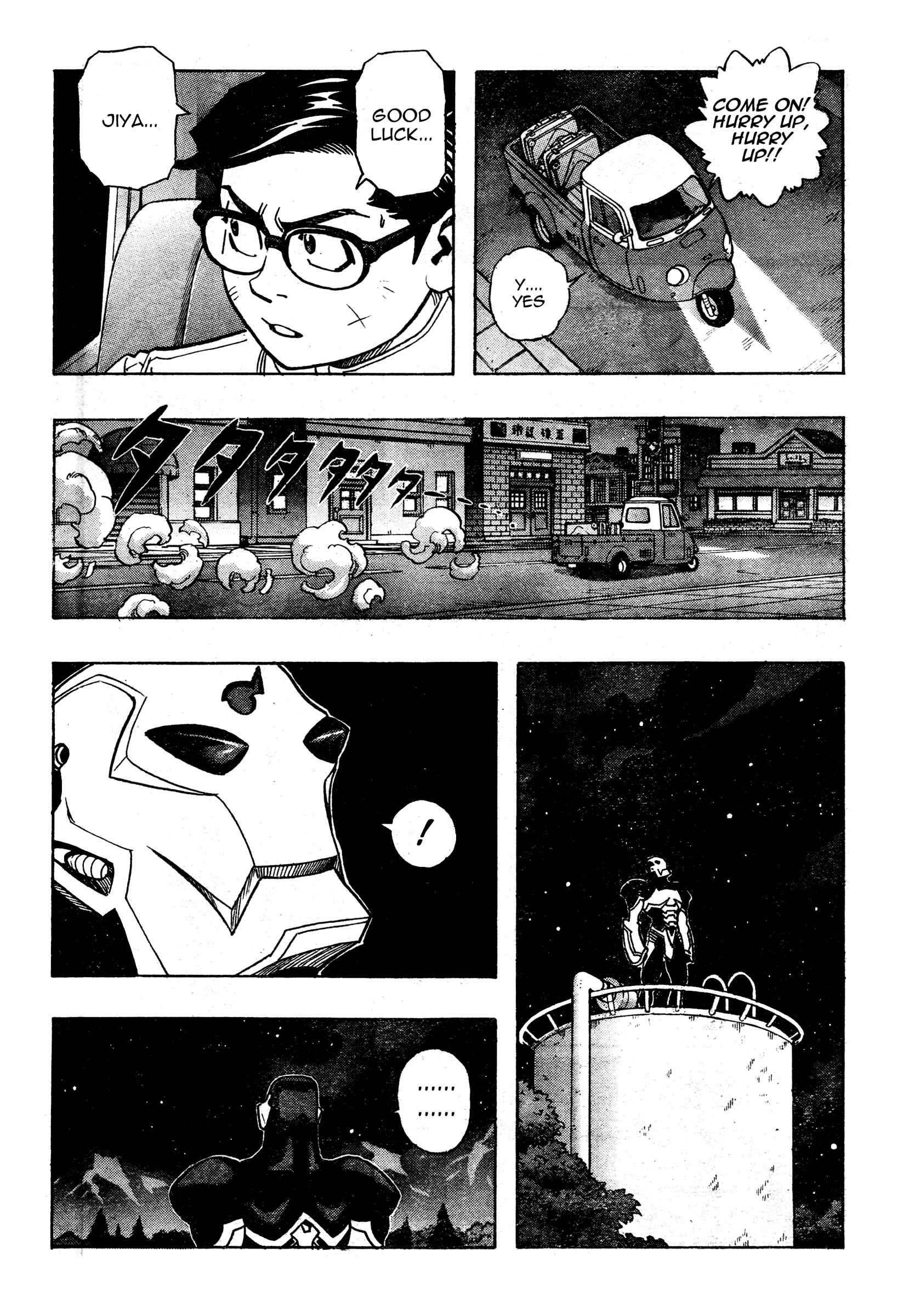 Page 25 Chapter 3 Katsura Akira