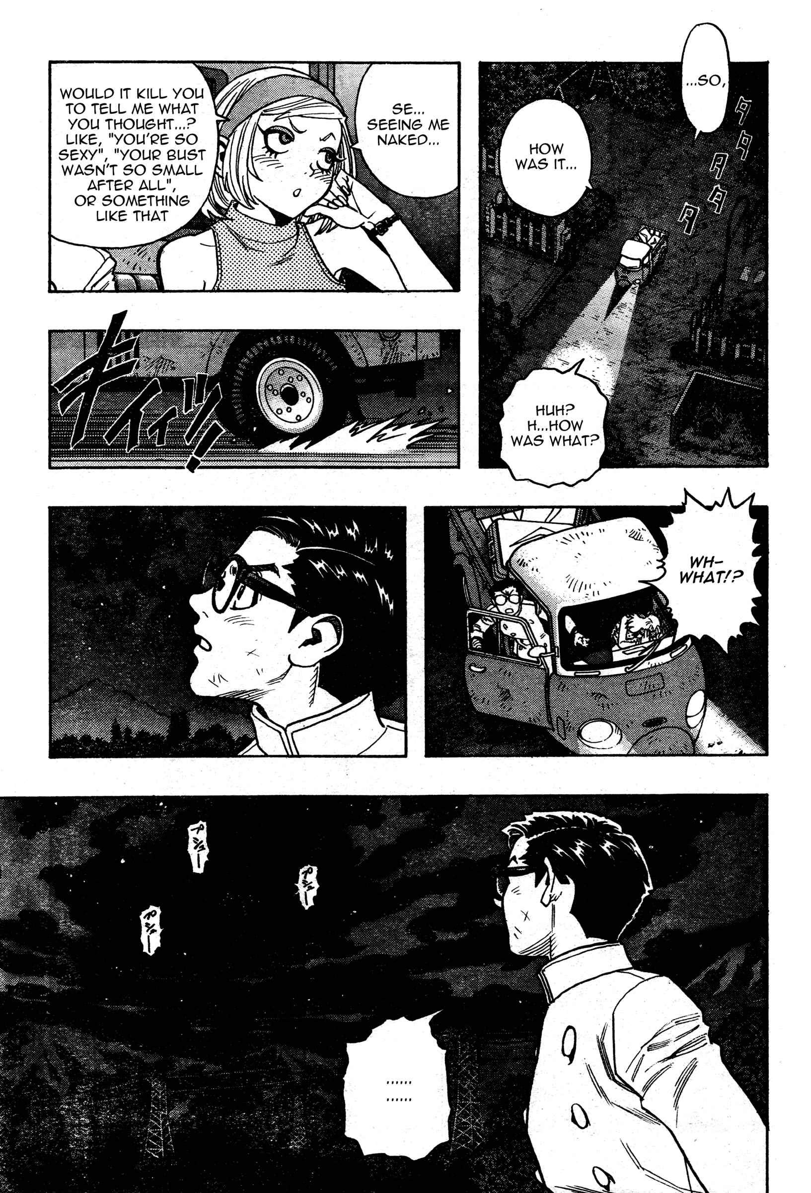 Page 26 Chapter 3 Katsura Akira