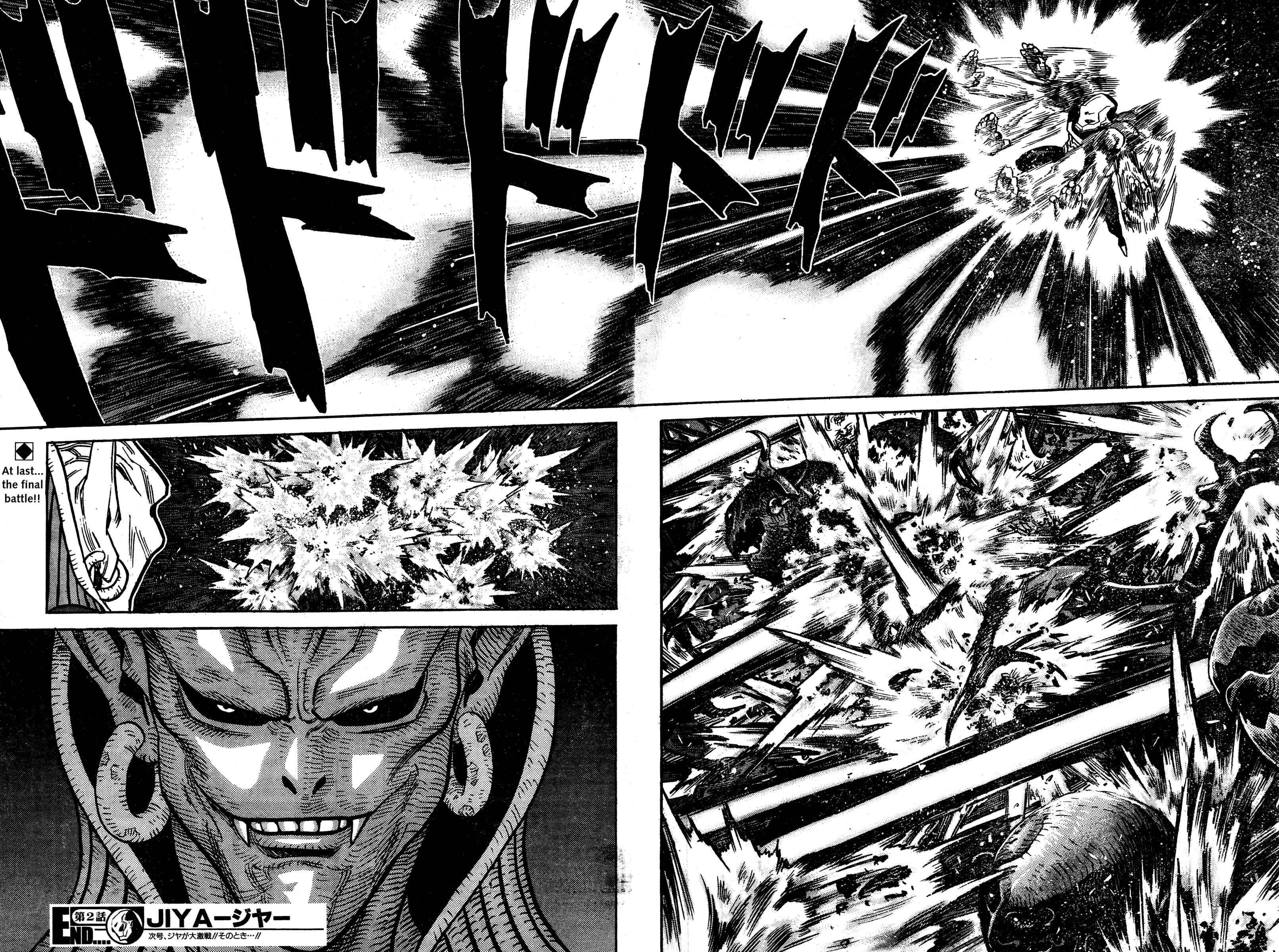 Page 33 Chapter 3 Katsura Akira