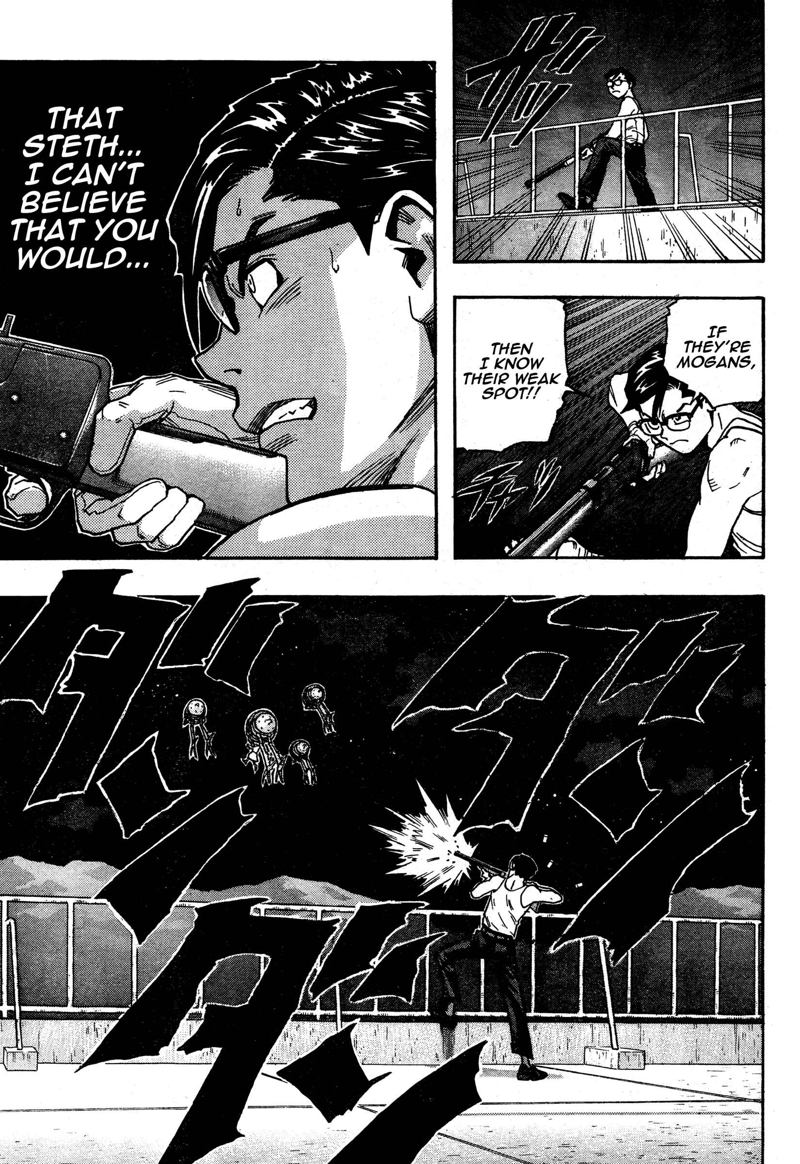 Page 4 Chapter 3 Katsura Akira