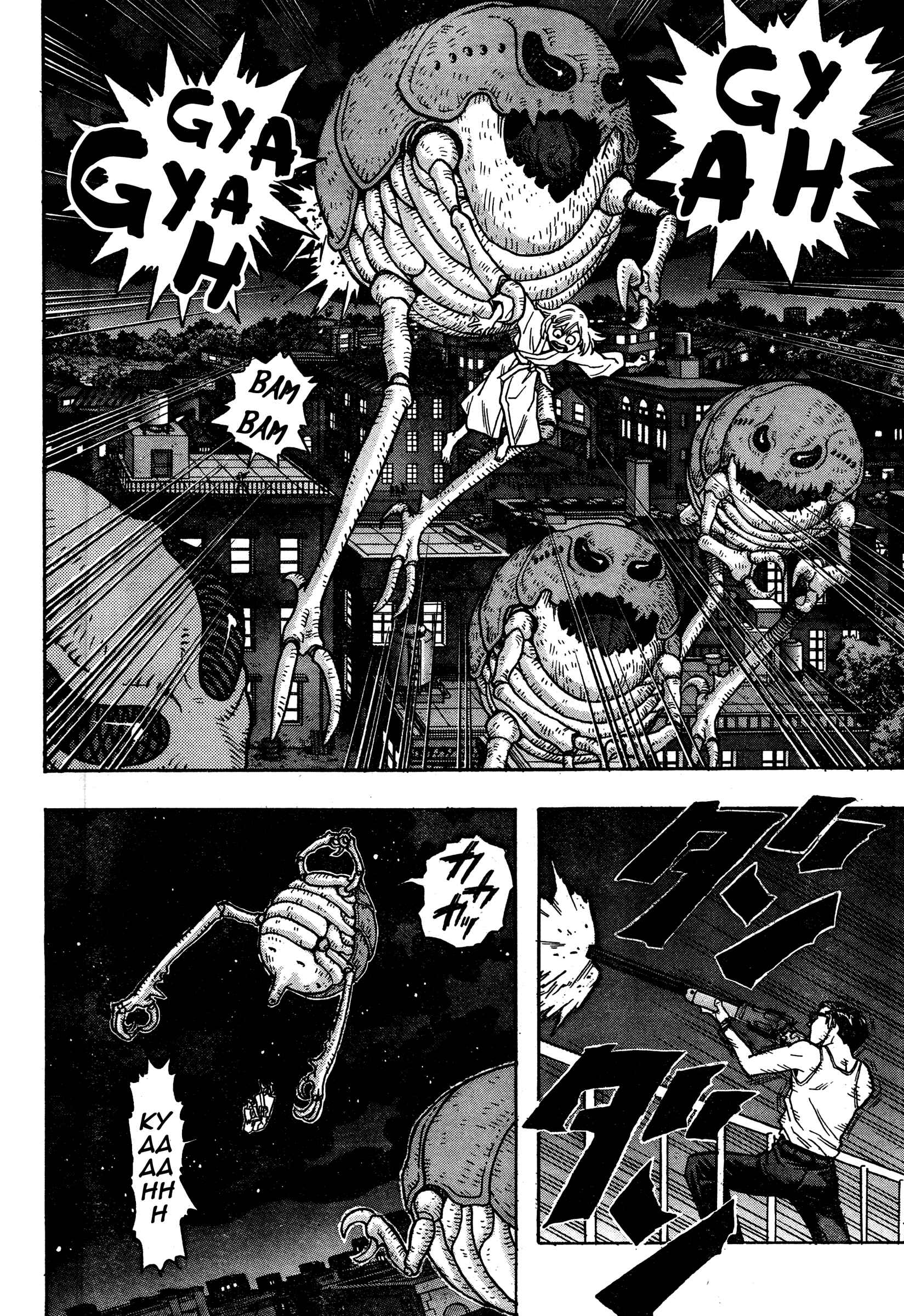 Page 5 Chapter 3 Katsura Akira