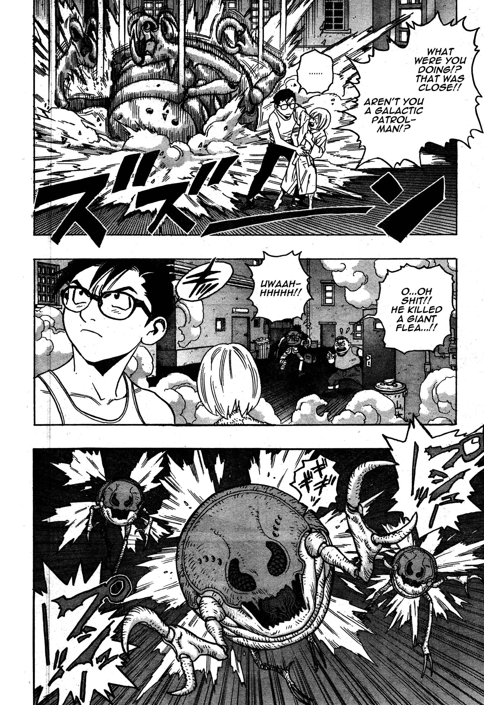 Page 7 Chapter 3 Katsura Akira