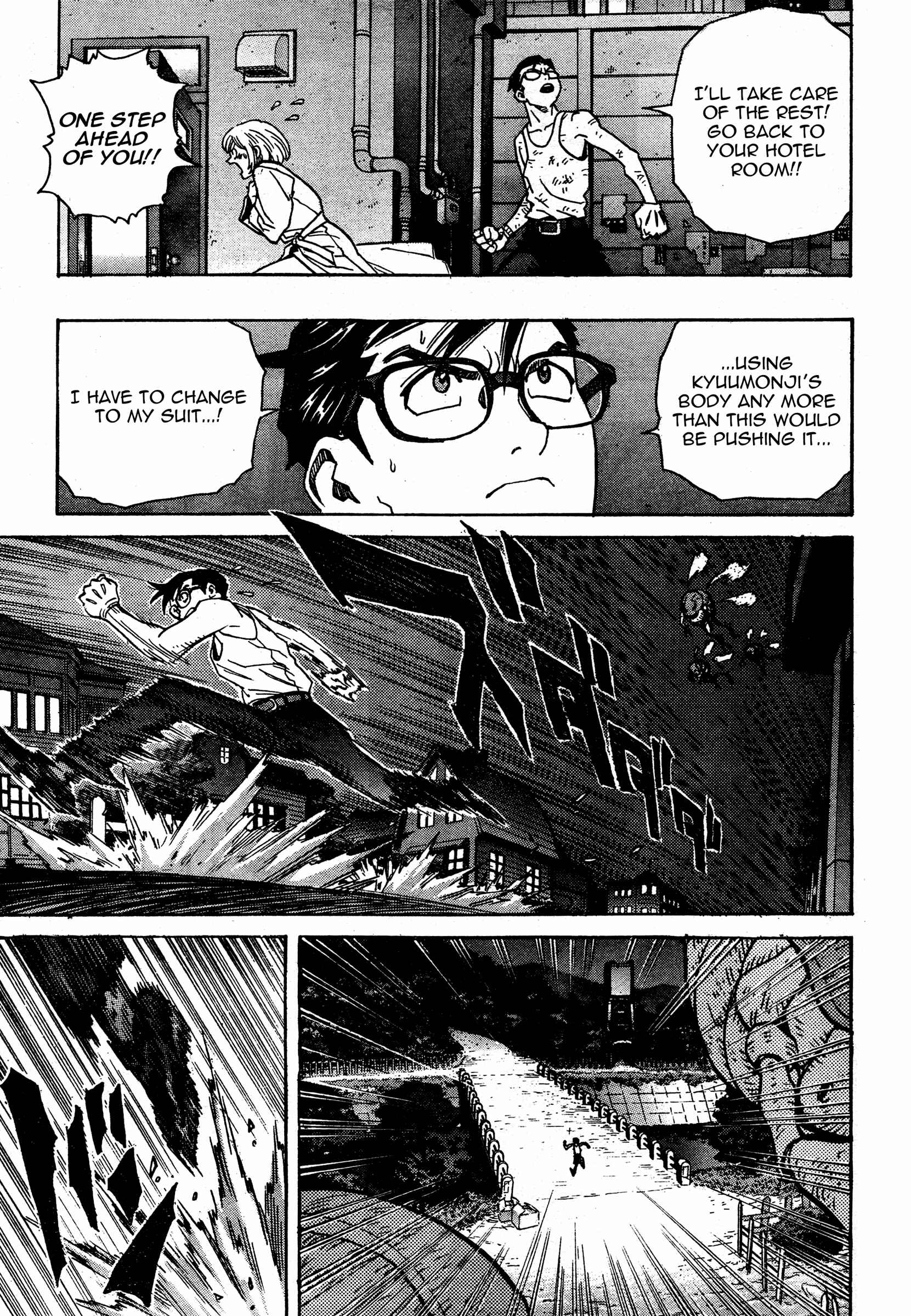 Page 8 Chapter 3 Katsura Akira