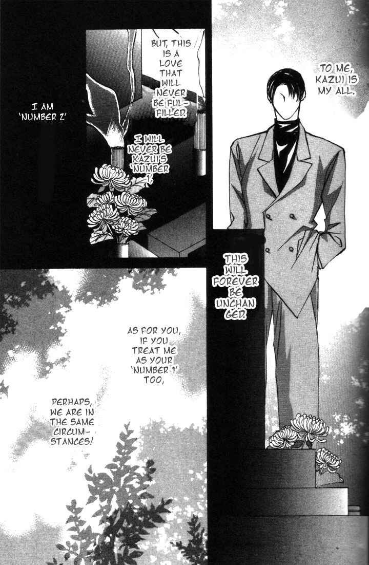 Page 20 Chapter 5 Koi no Katachi