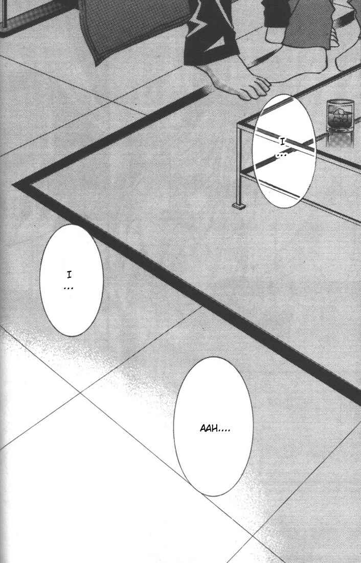Page 6 Chapter 5.5 Koi no Katachi