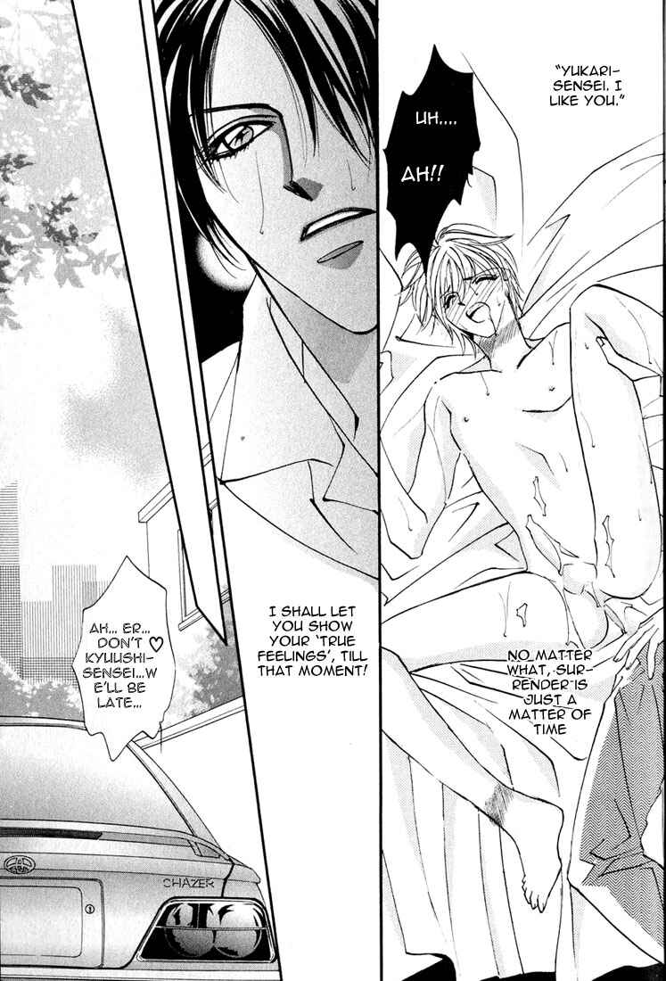 Page 15 Chapter 3 Koi no Katachi