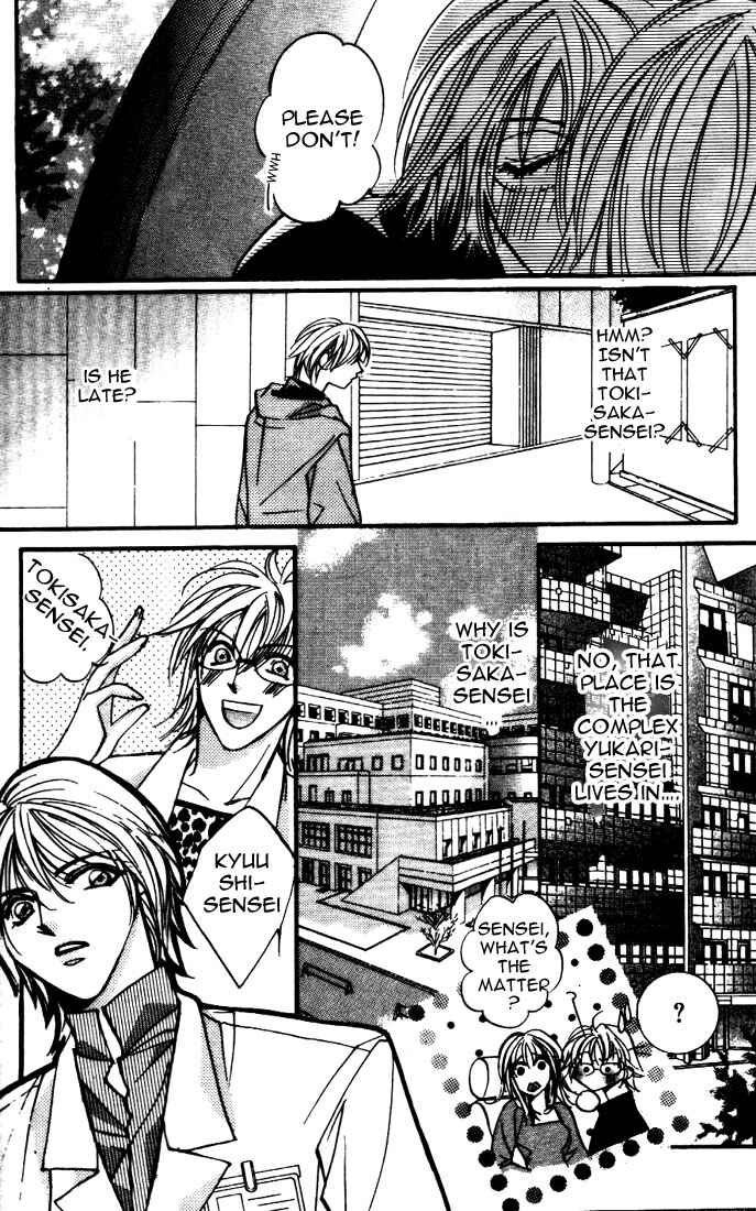 Page 16 Chapter 3 Koi no Katachi