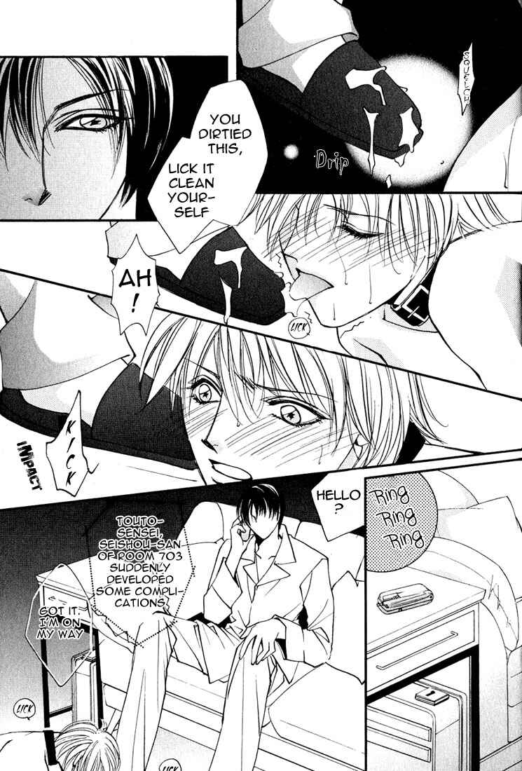 Page 5 Chapter 3 Koi no Katachi
