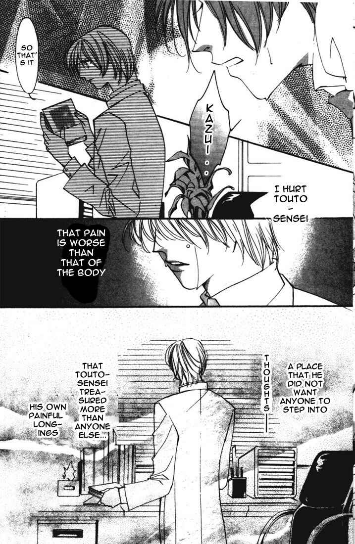 Page 7 Chapter 2 Koi no Katachi