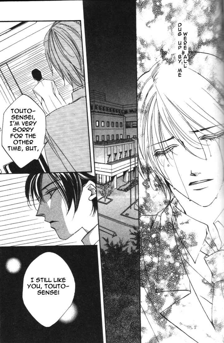 Page 8 Chapter 2 Koi no Katachi